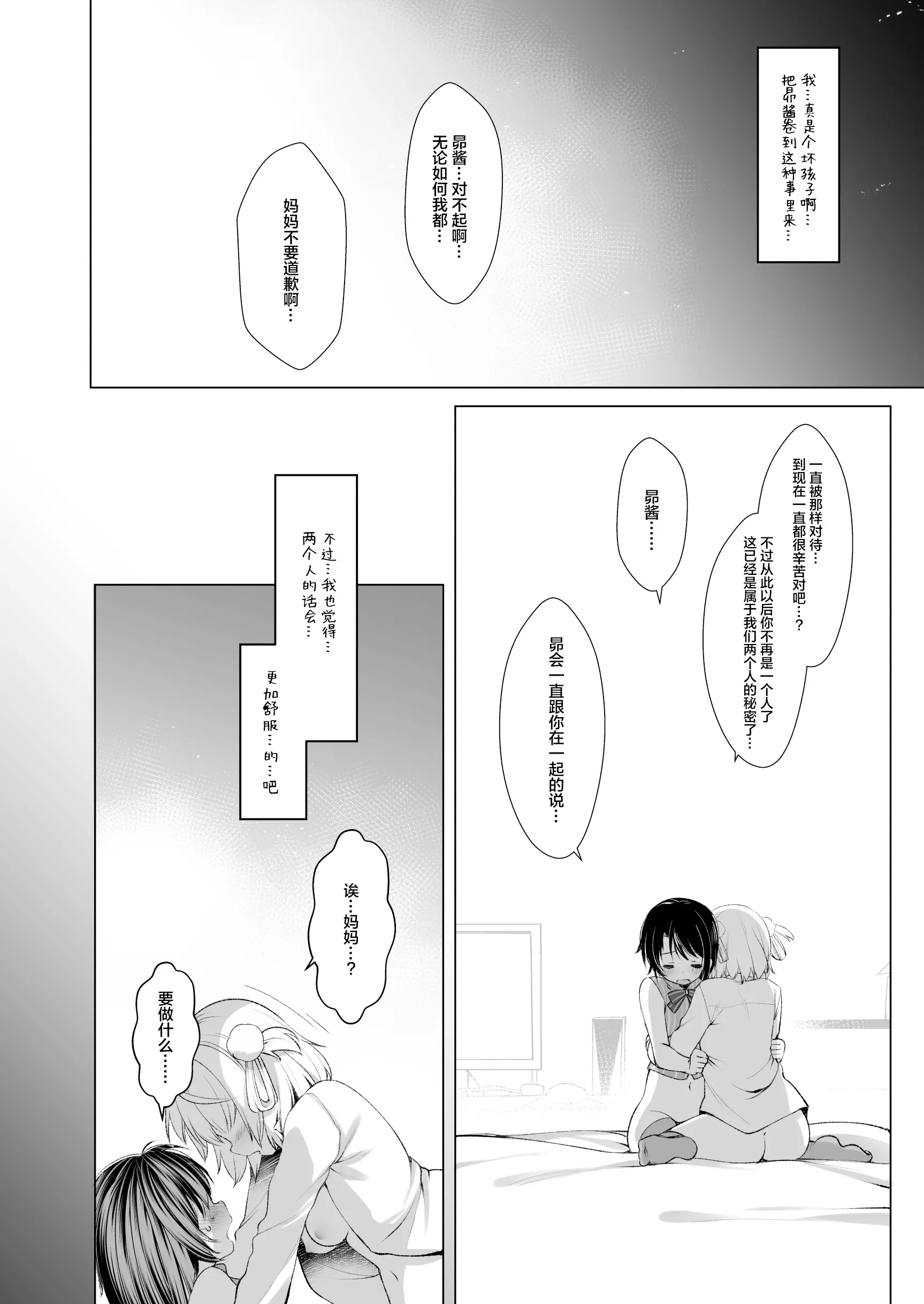 웹툰 이미지 23
