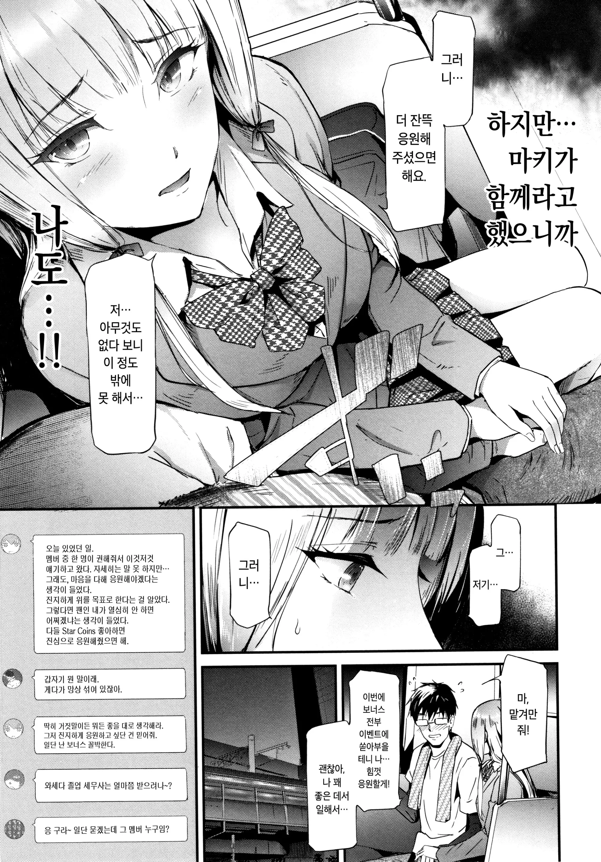웹툰 이미지 94