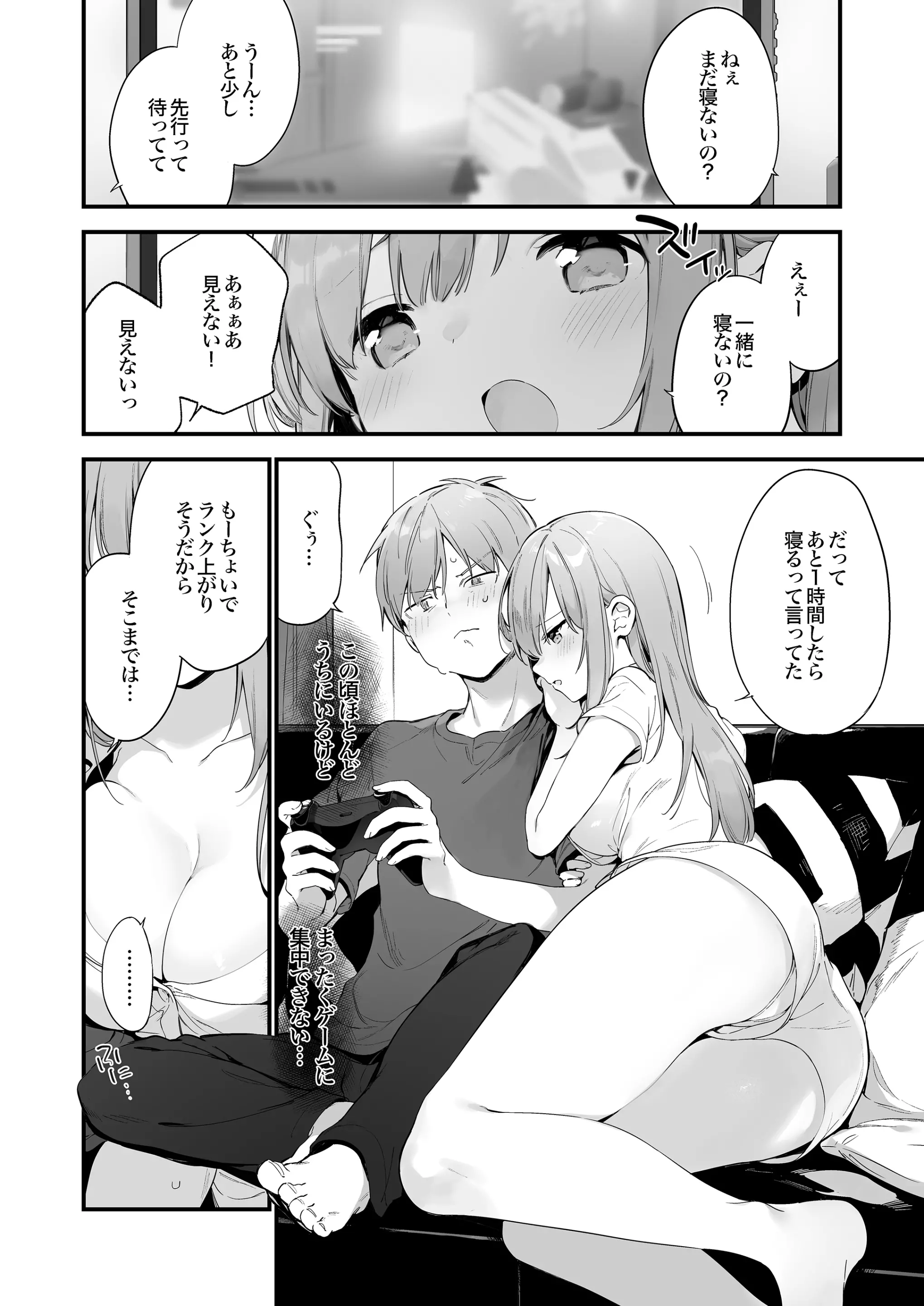 웹툰 이미지 22