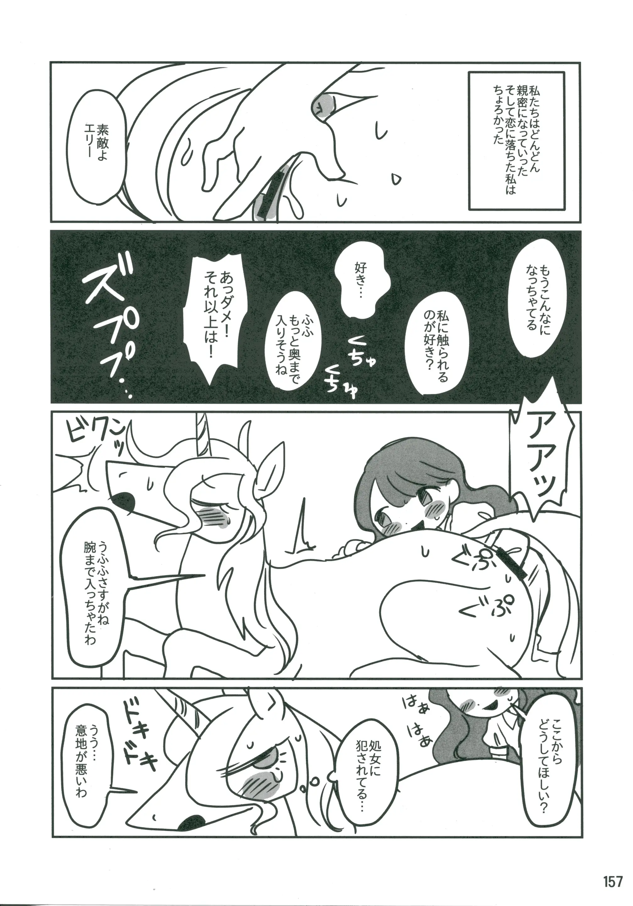 웹툰 이미지 155