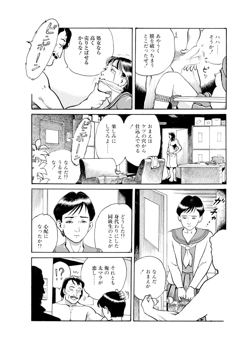 웹툰 이미지 143