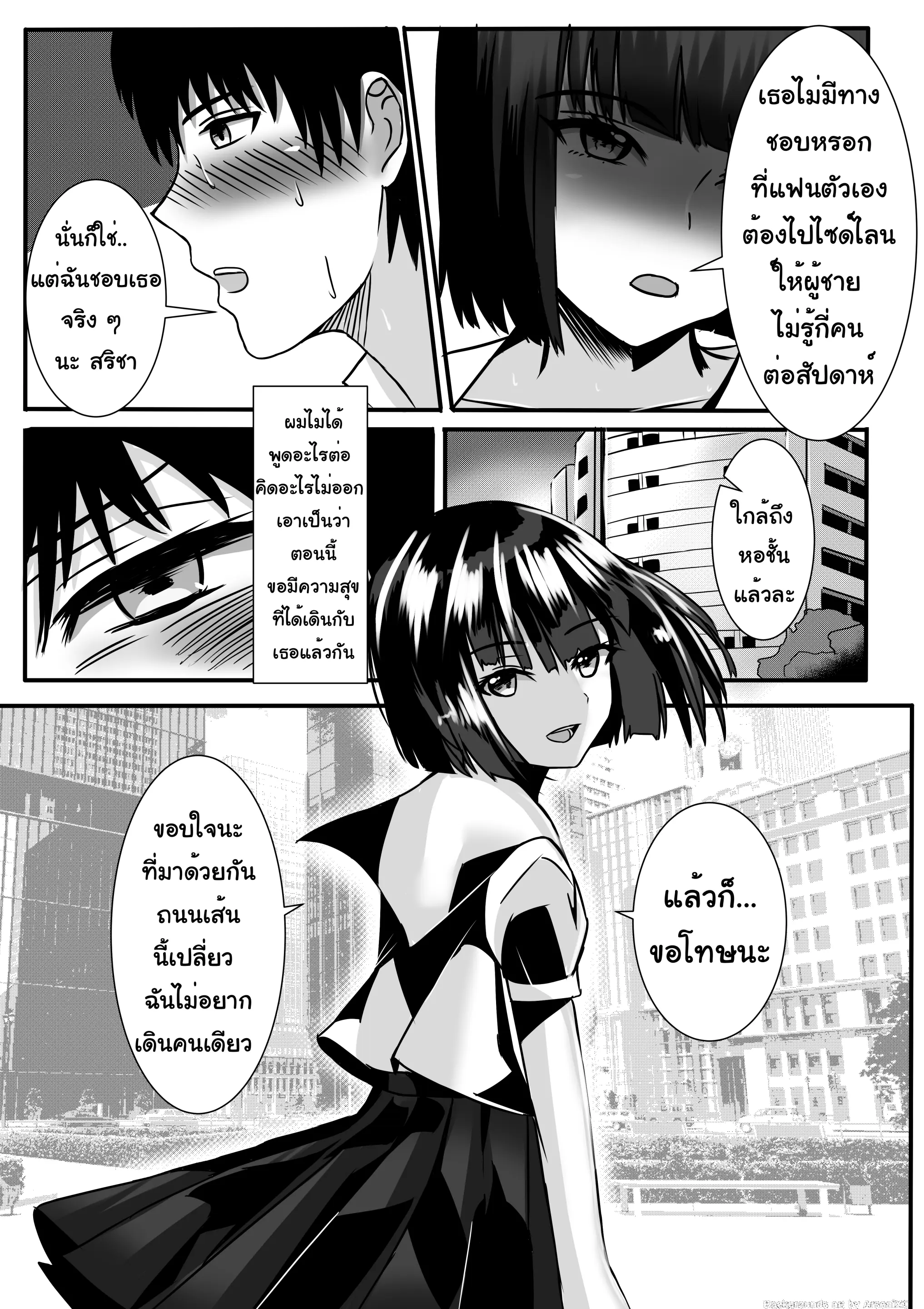 웹툰 이미지 31