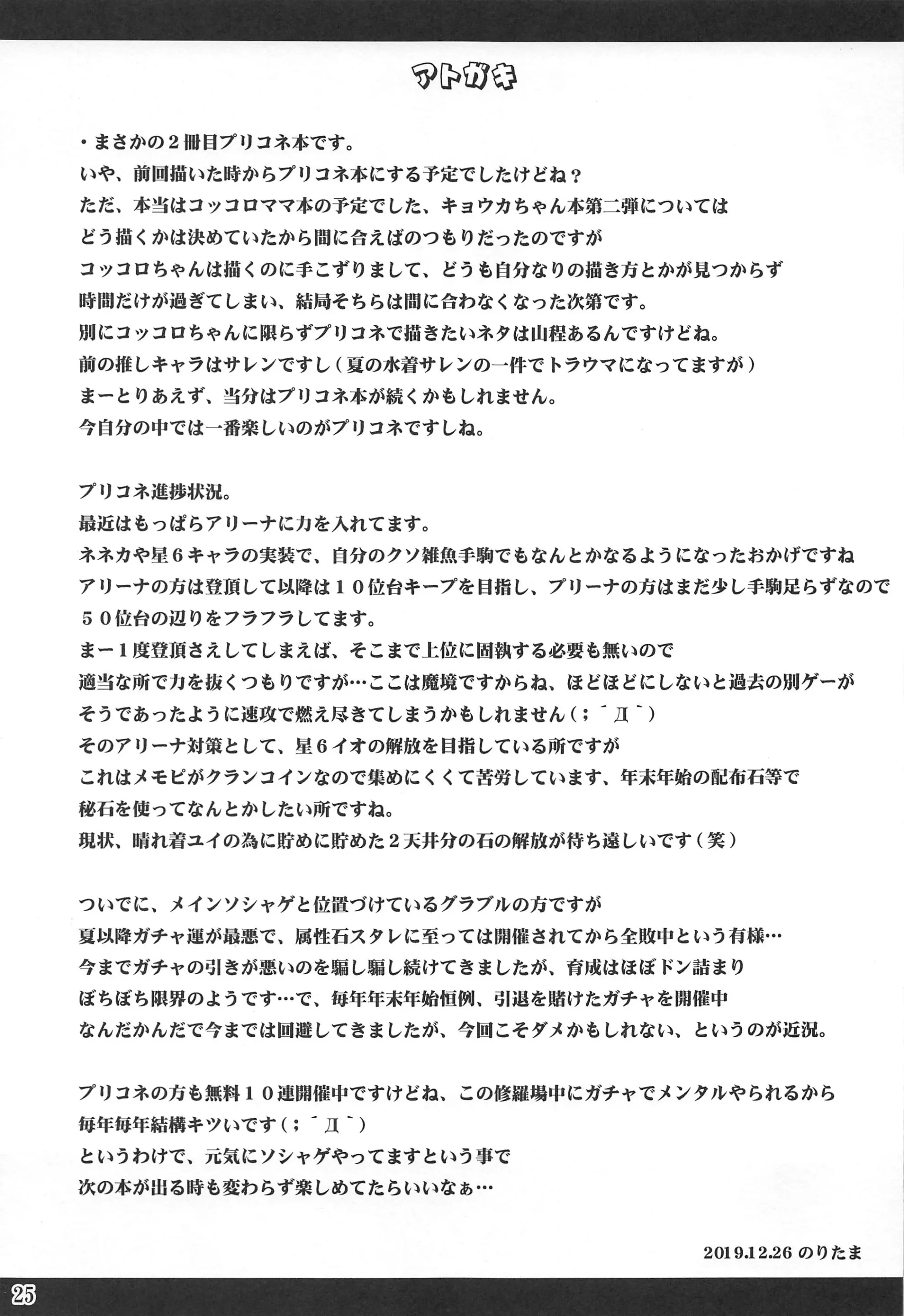 웹툰 이미지 23