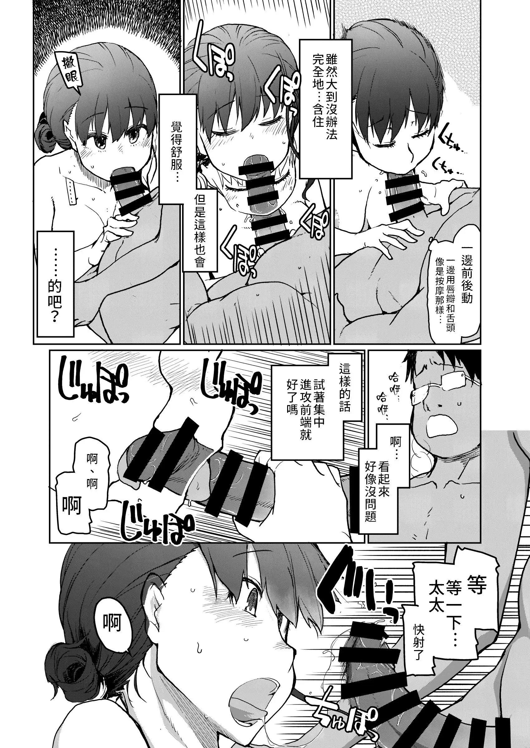 웹툰 이미지 12