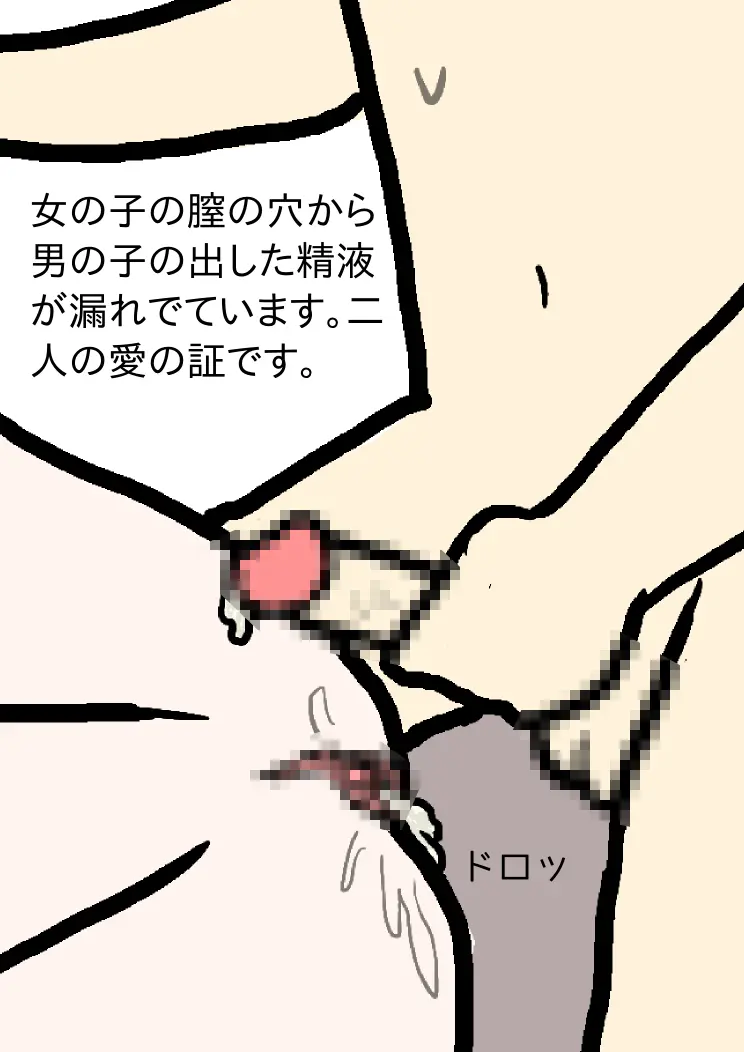 웹툰 이미지 32