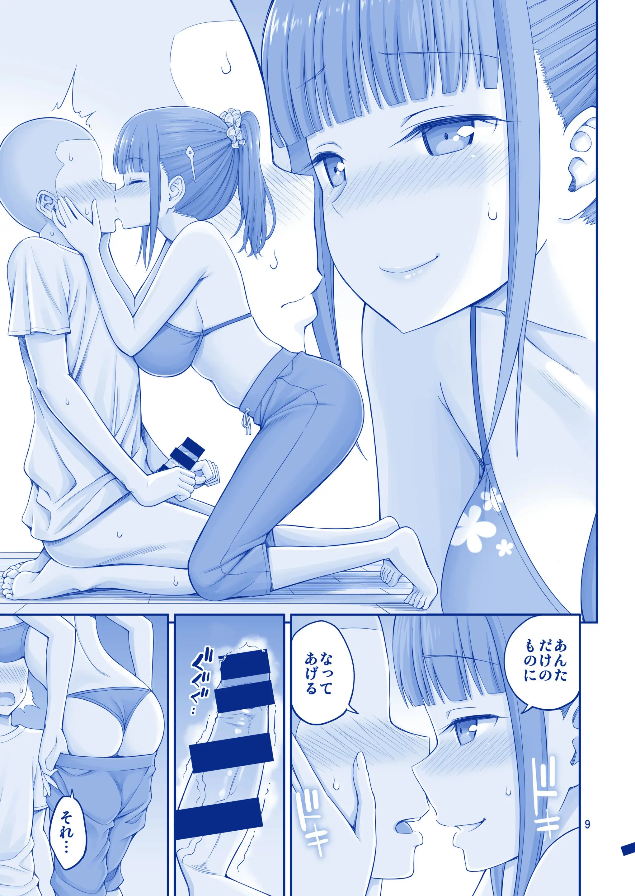 웹툰 이미지 8