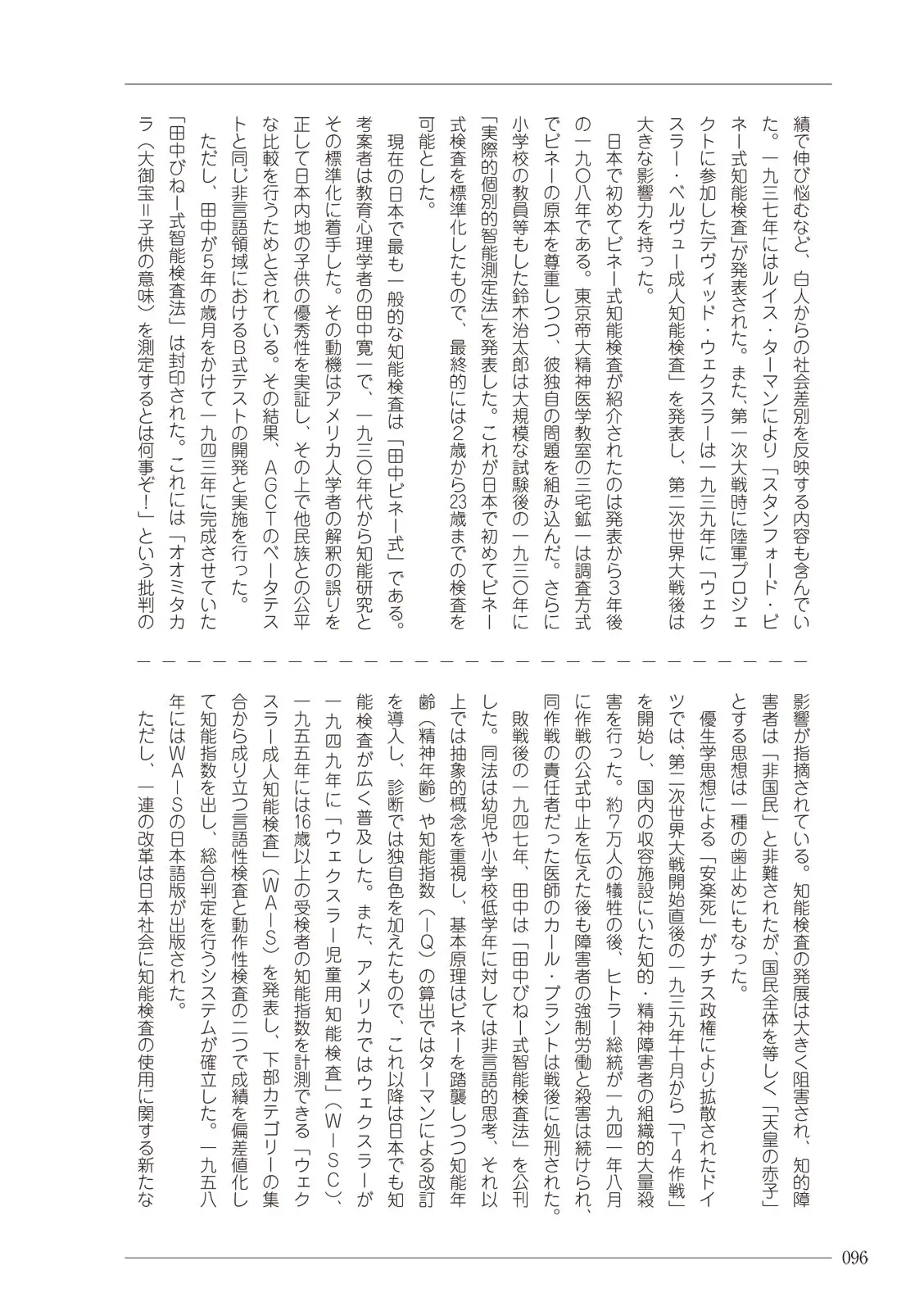 웹툰 이미지 95