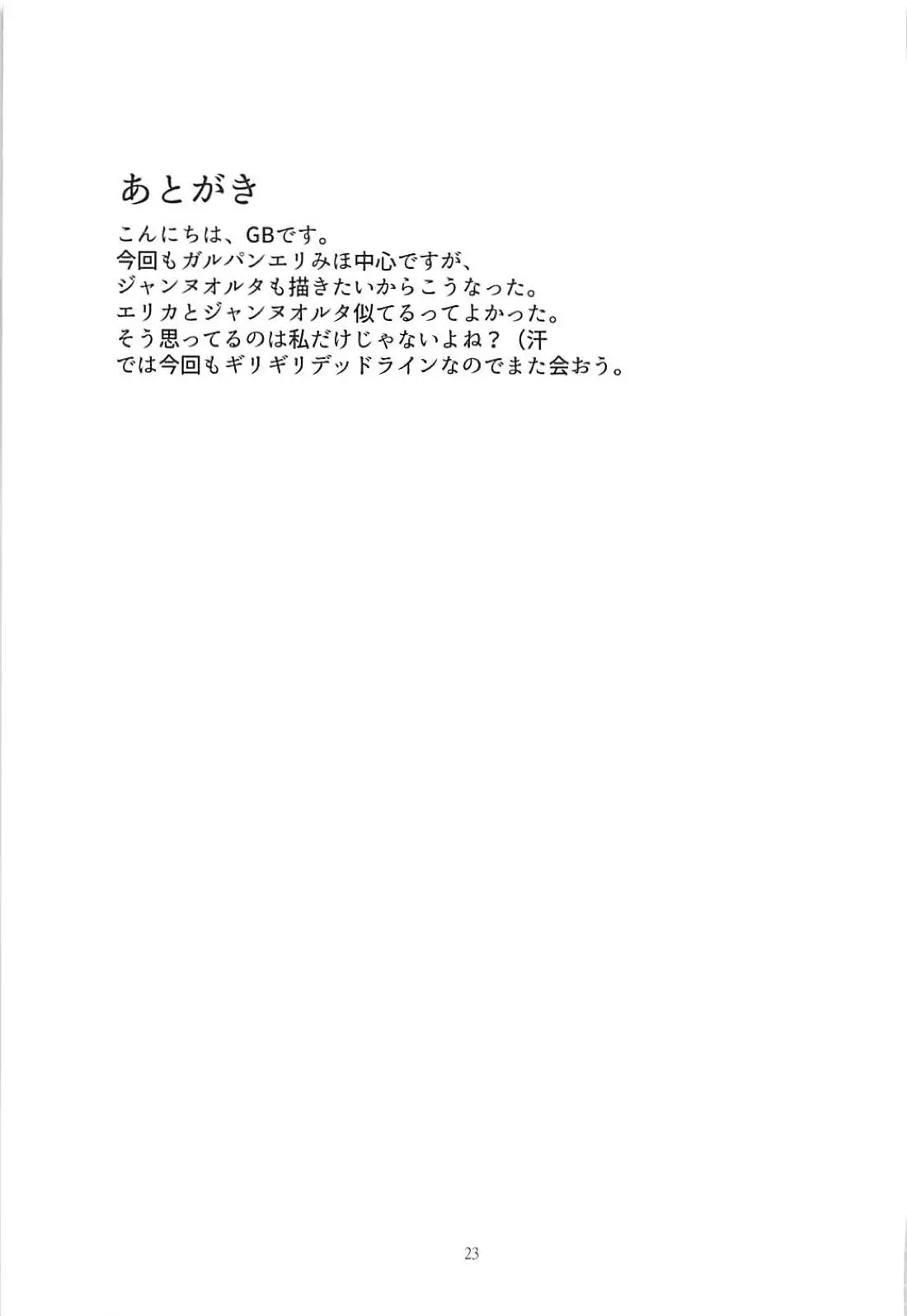웹툰 이미지 21