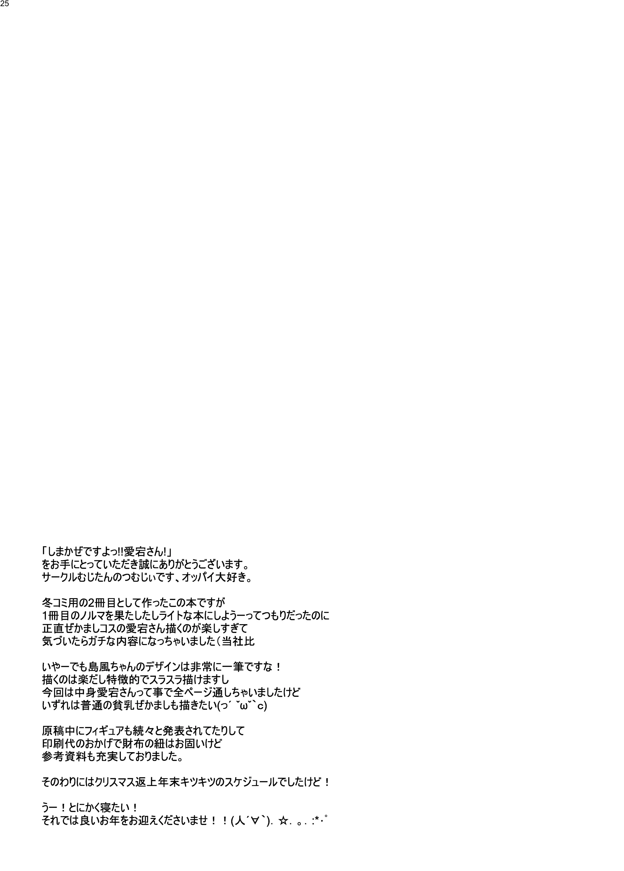 웹툰 이미지 23