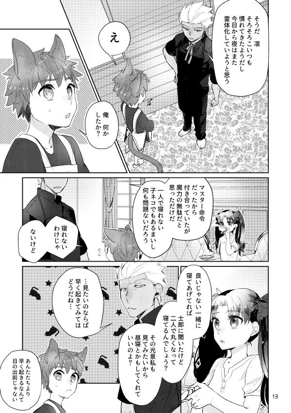 웹툰 이미지 11
