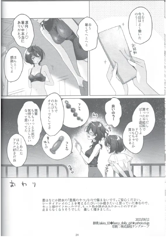 웹툰 이미지 21