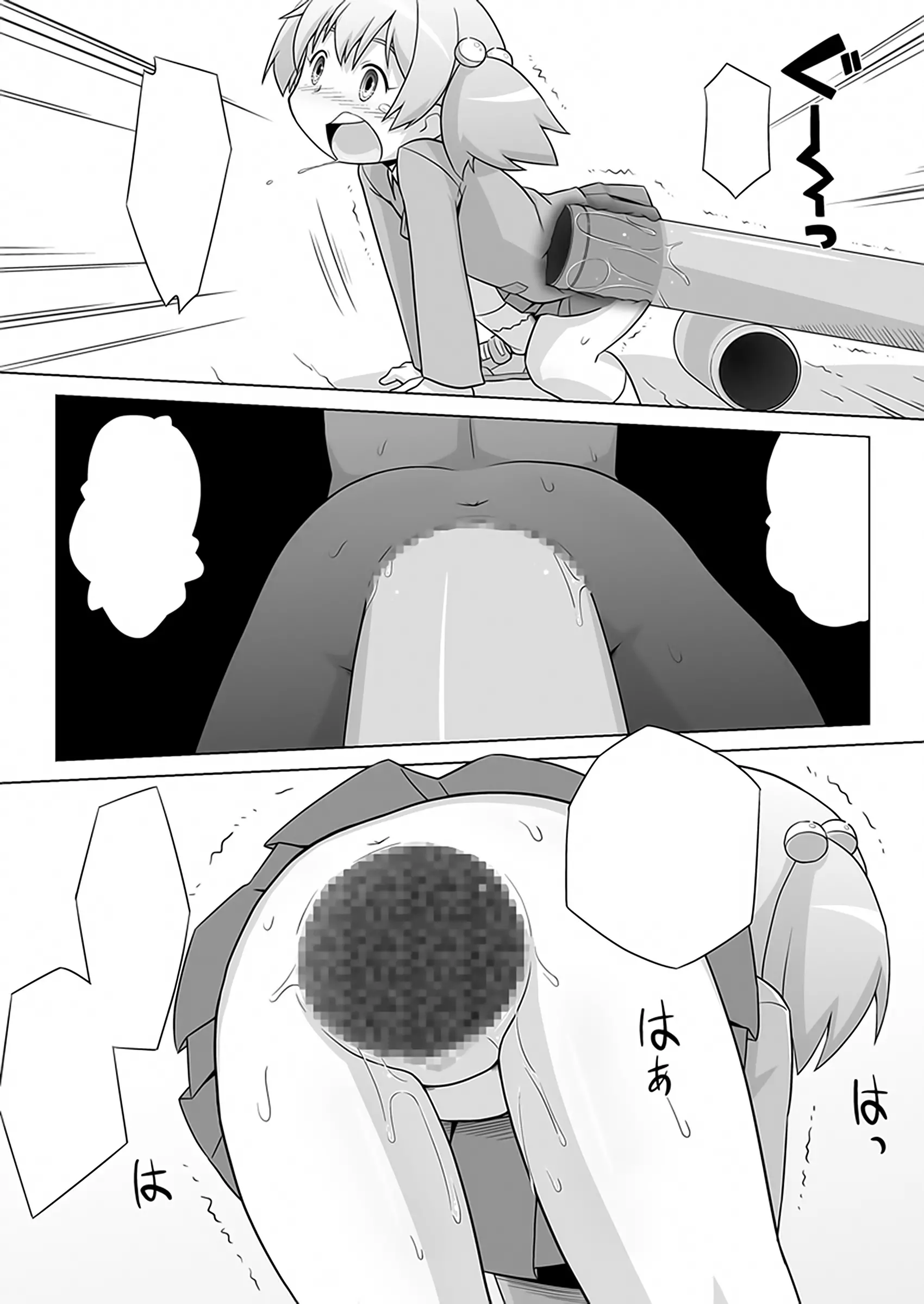 웹툰 이미지 9