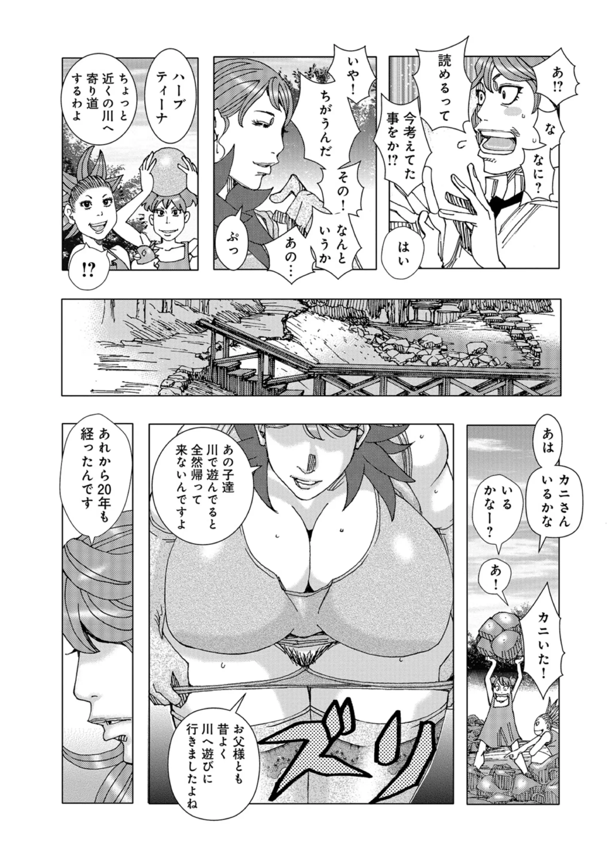 웹툰 이미지 6