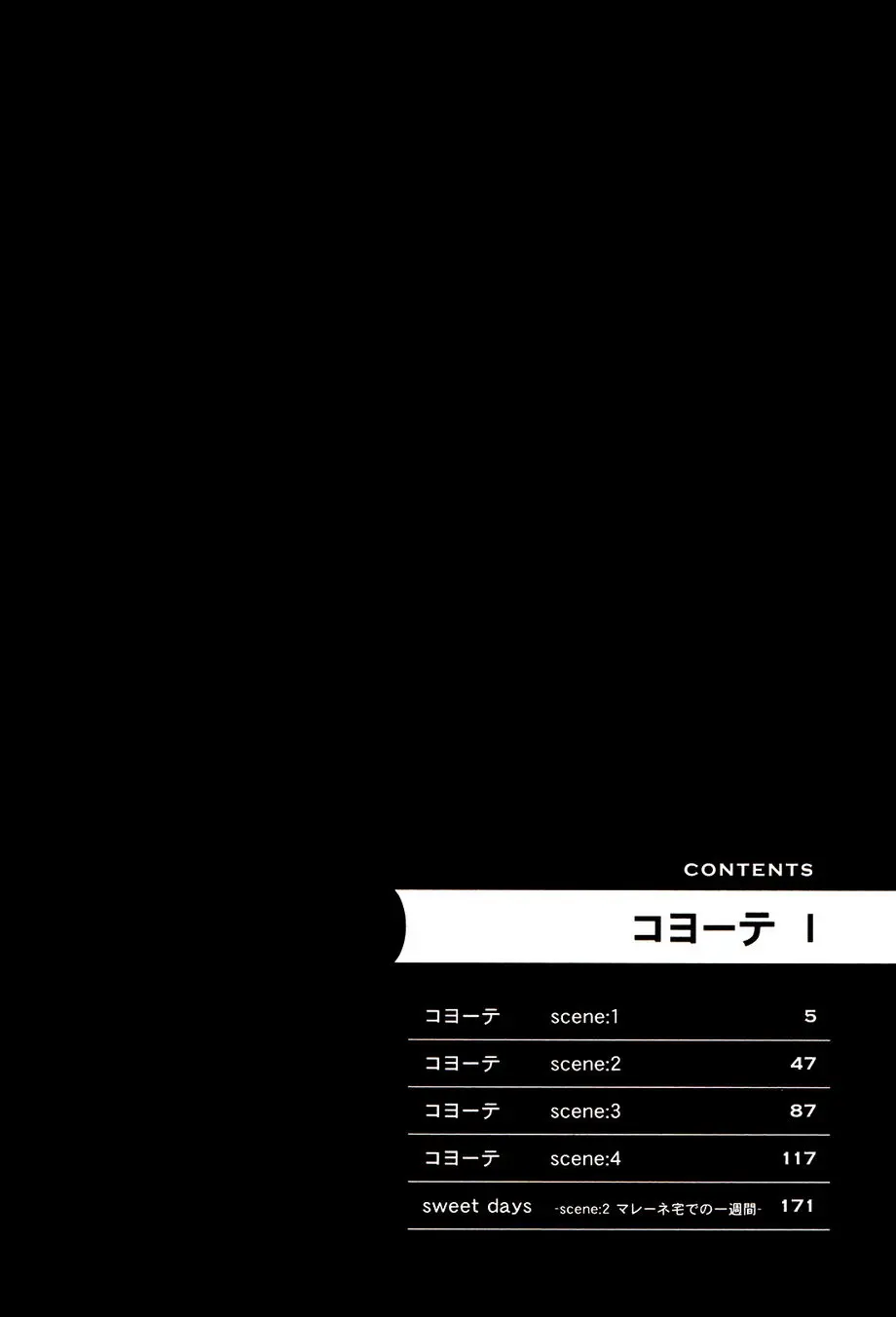 웹툰 이미지 7