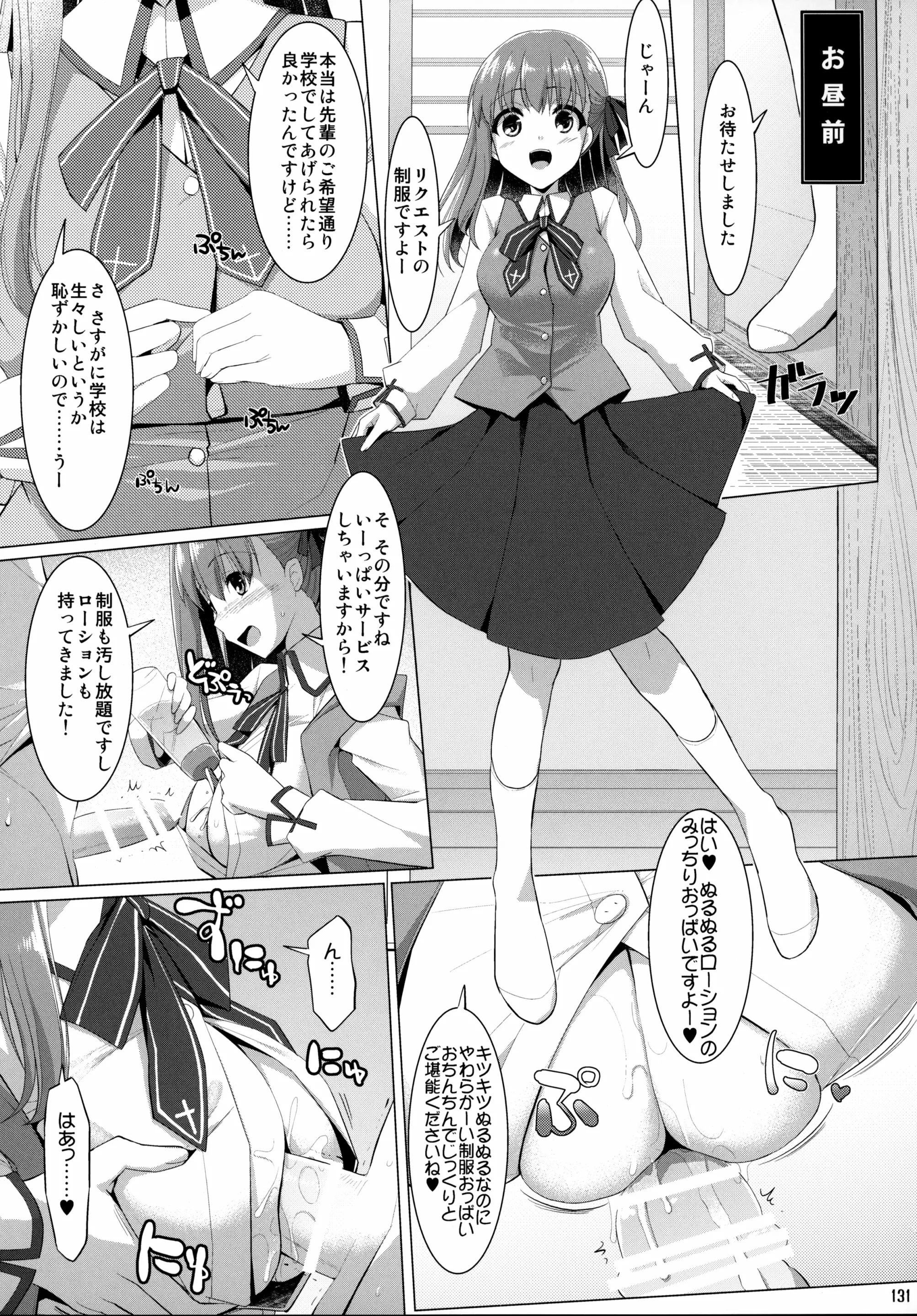 웹툰 이미지 129