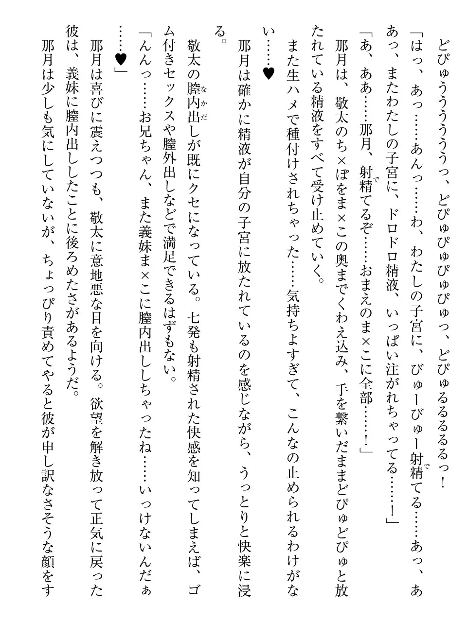 웹툰 이미지 103
