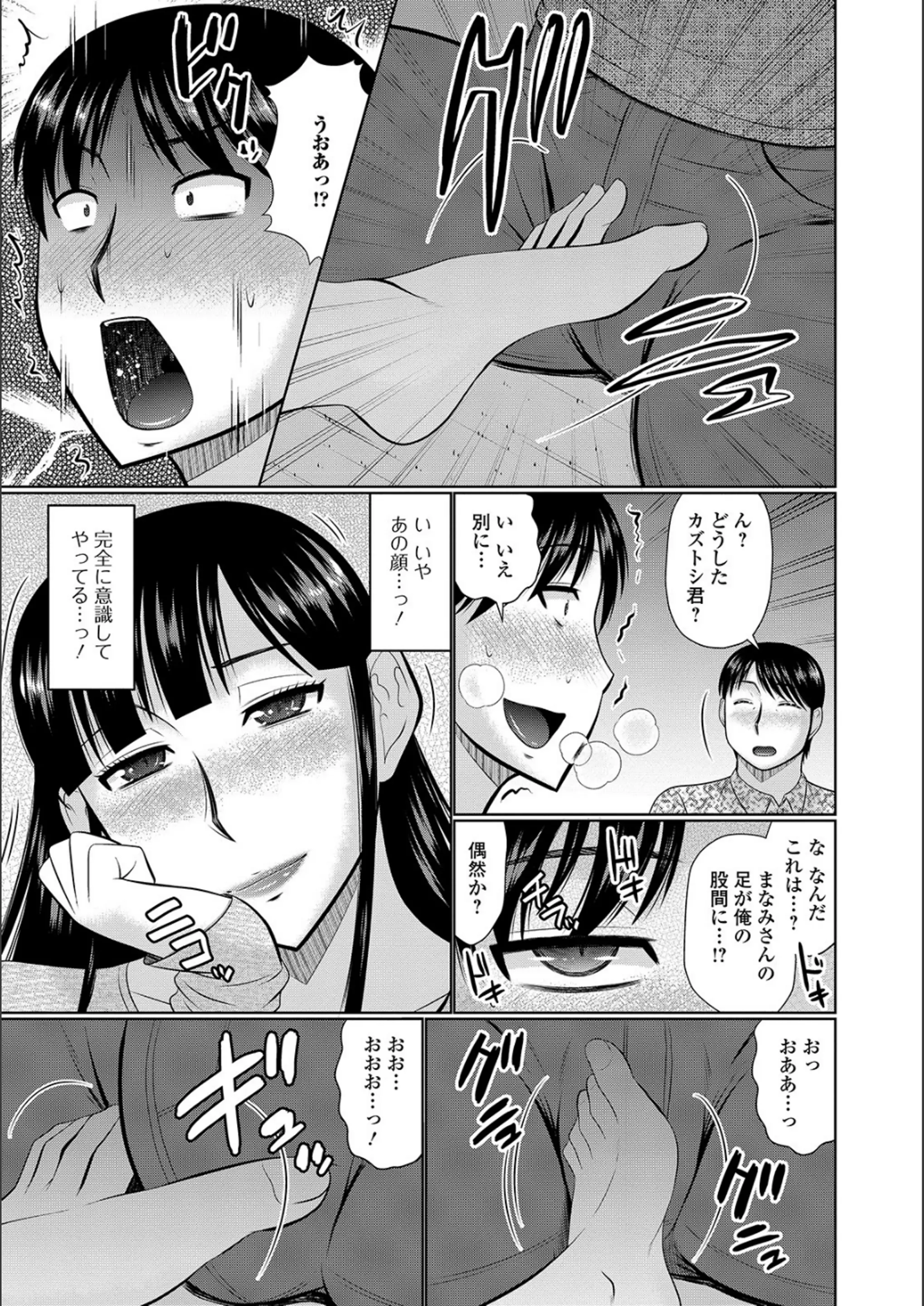 웹툰 이미지 118