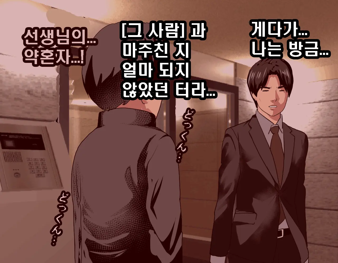 웹툰 이미지 191