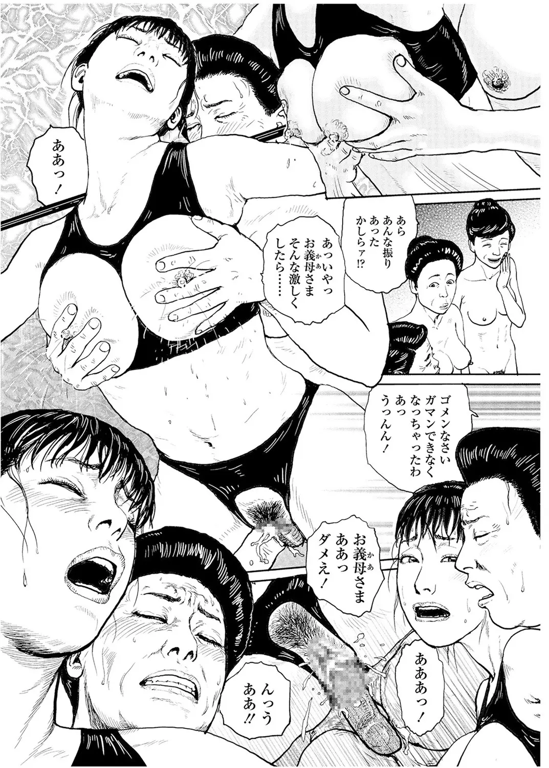 웹툰 이미지 85