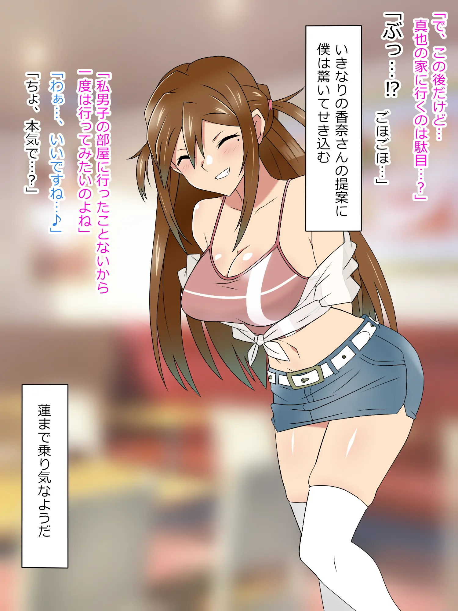 웹툰 이미지 431