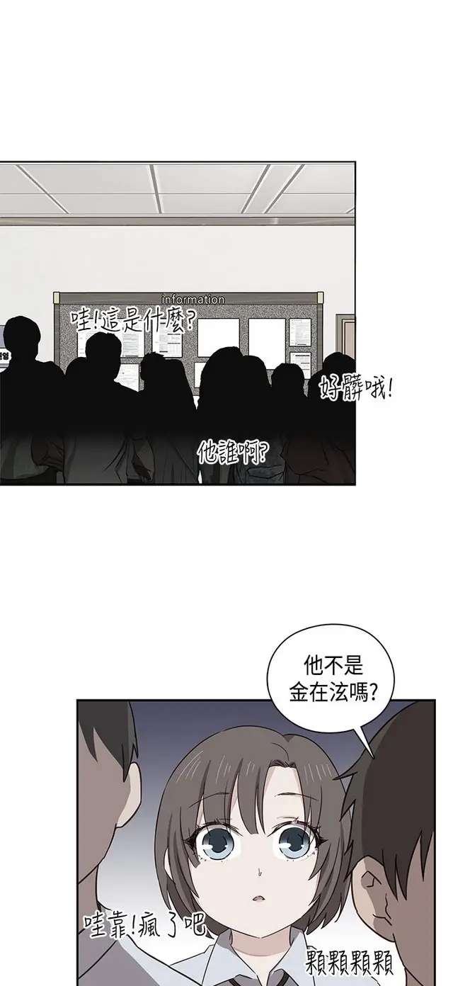 웹툰 이미지 204
