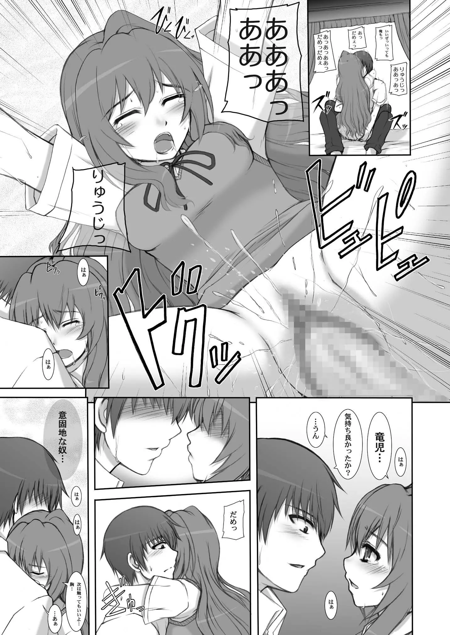 웹툰 이미지 59