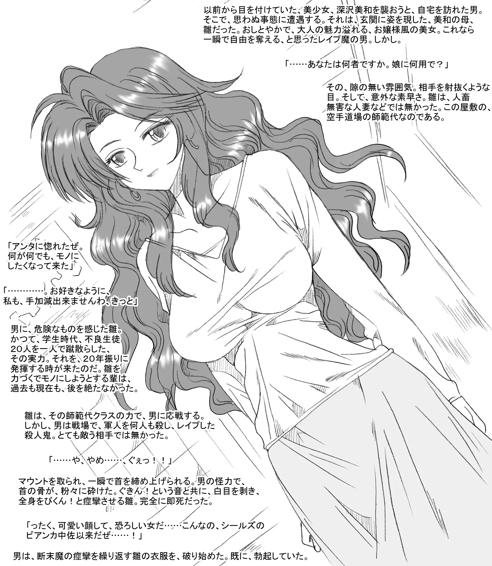 웹툰 이미지 5