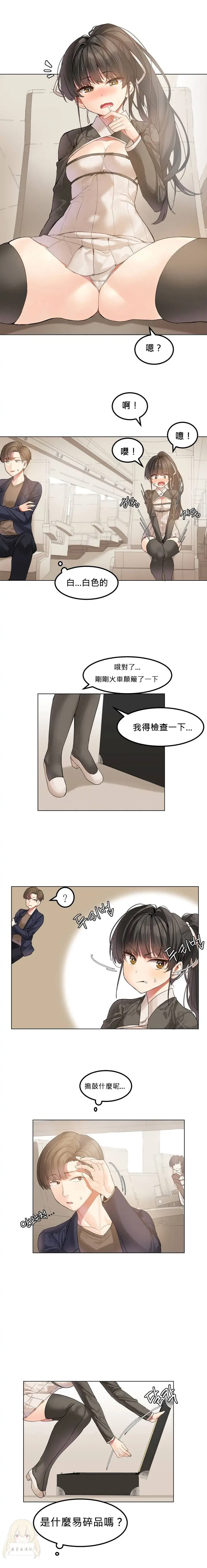 웹툰 이미지 6