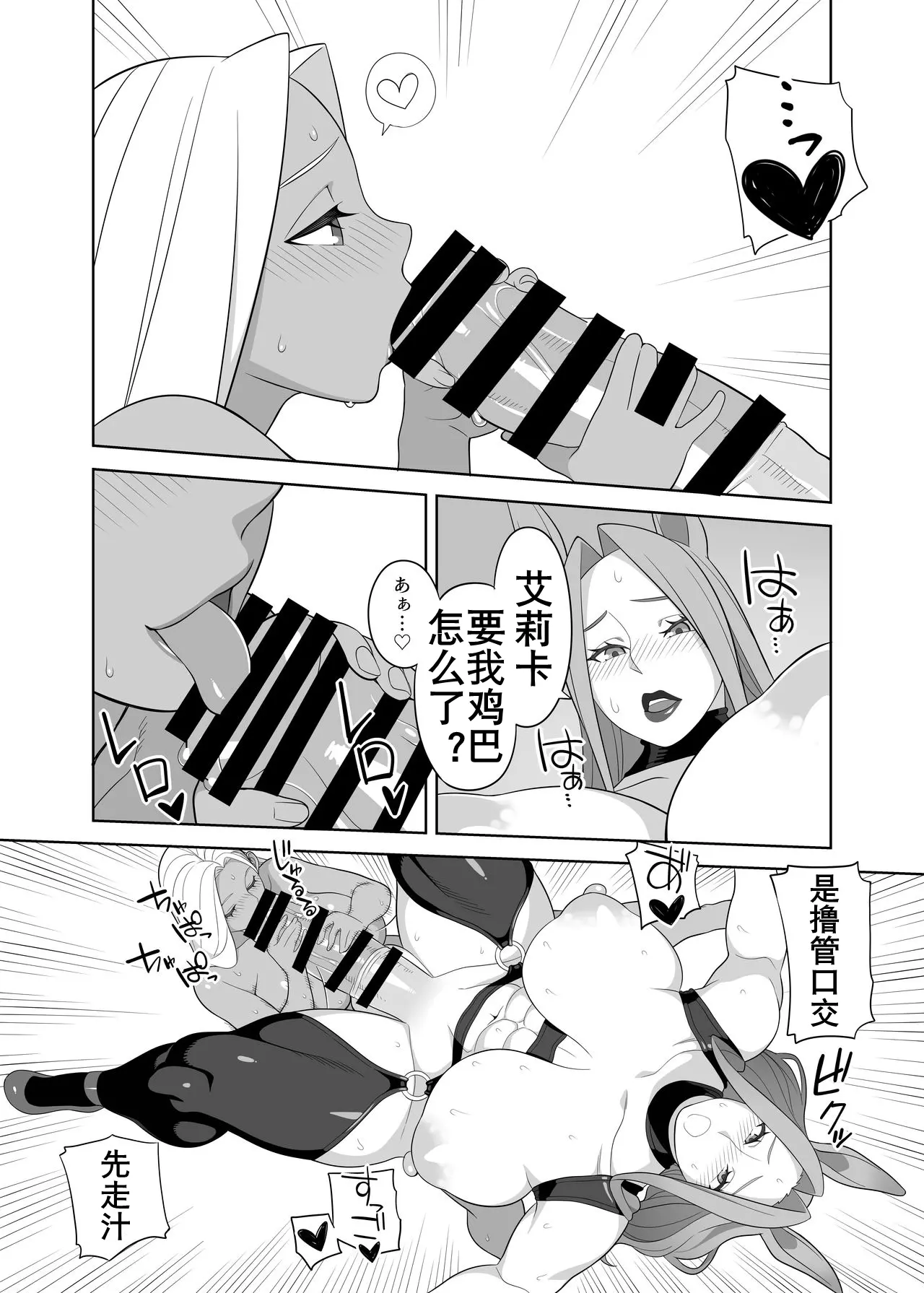 웹툰 이미지 17