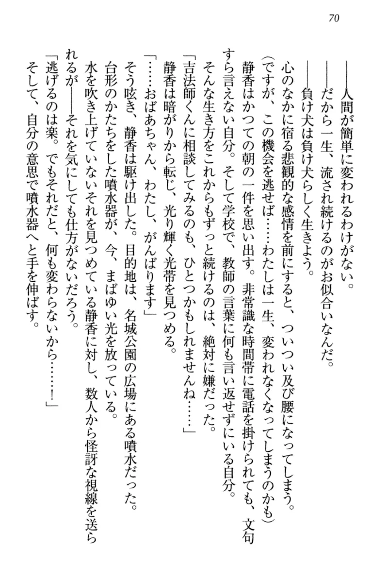 웹툰 이미지 79