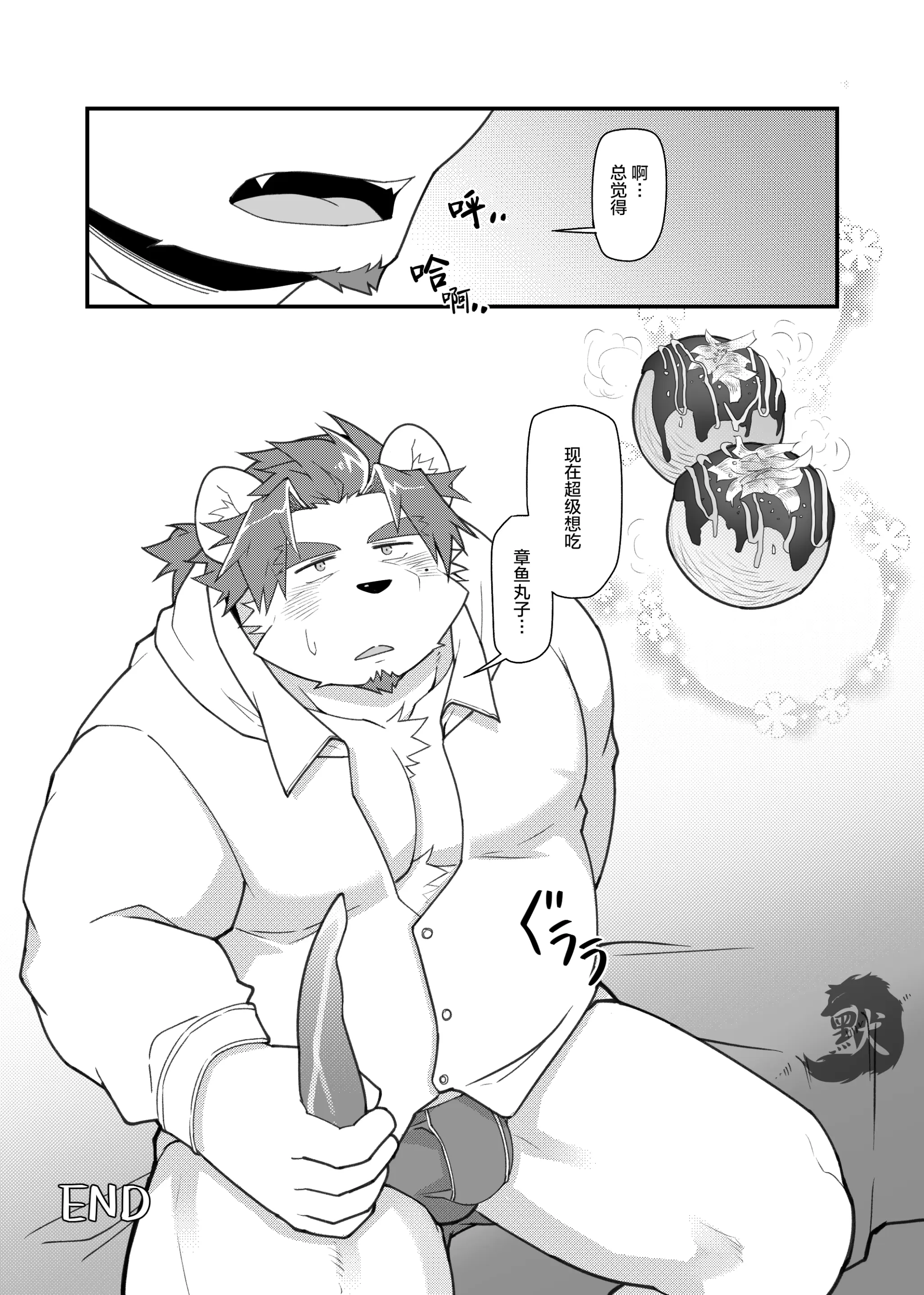웹툰 이미지 23