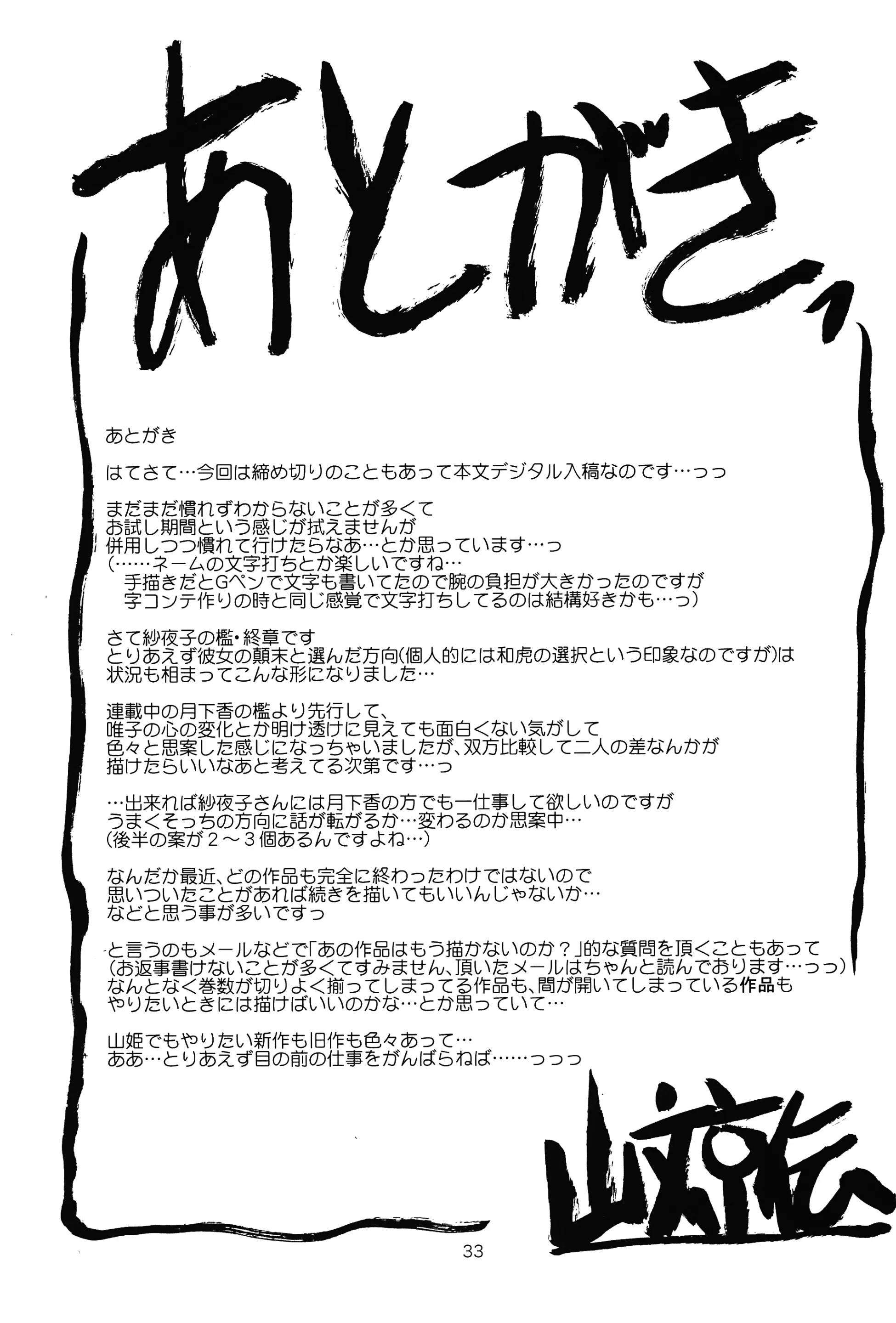 웹툰 이미지 32