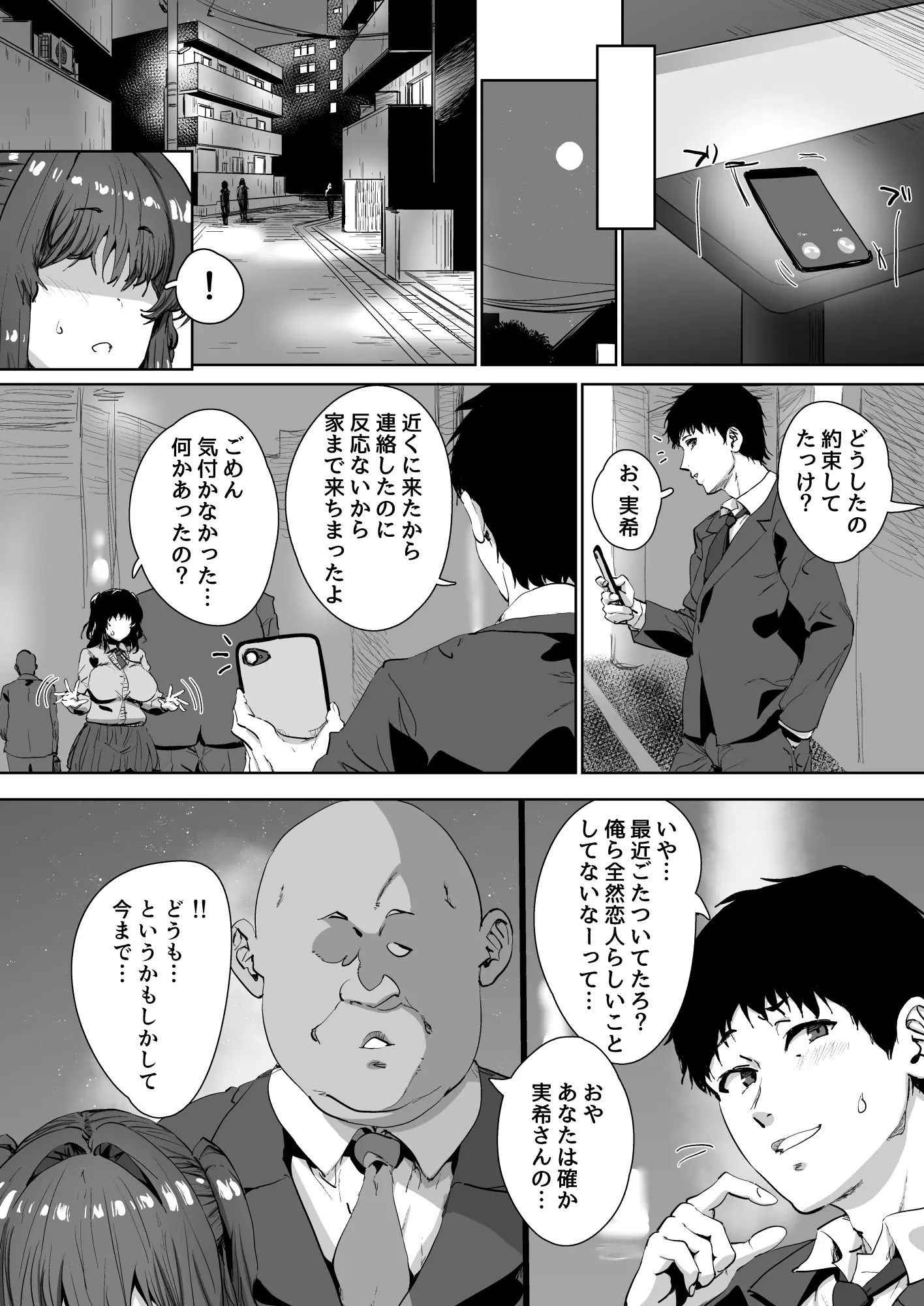 웹툰 이미지 41