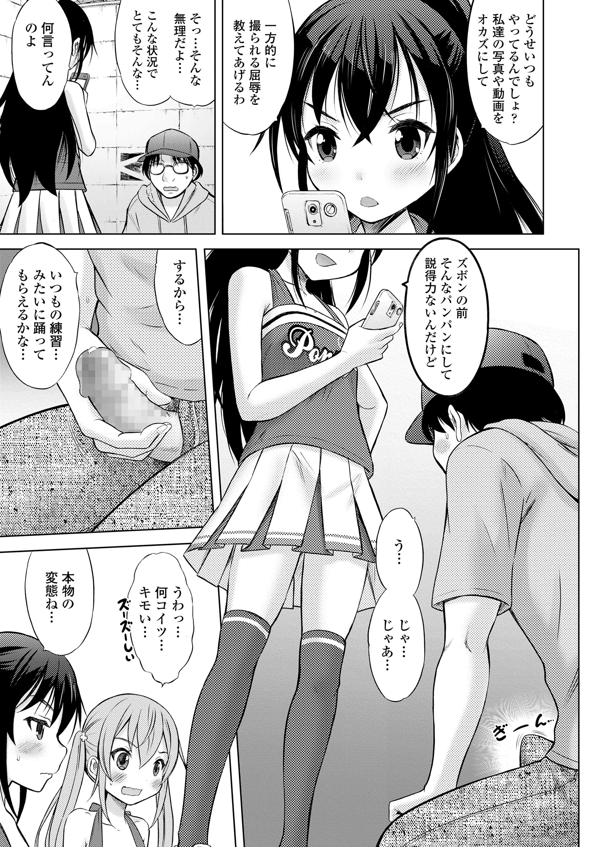 웹툰 이미지 90