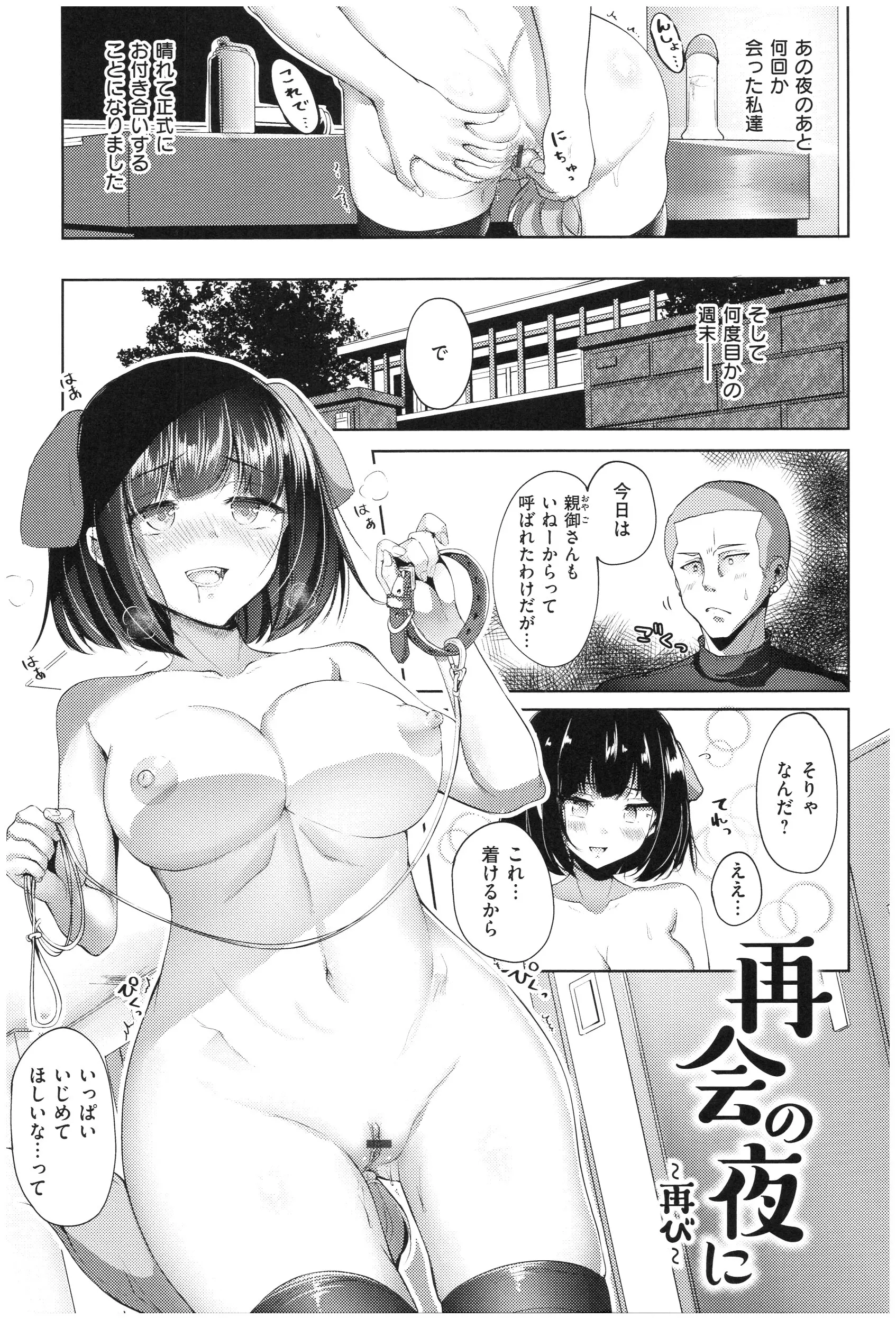 웹툰 이미지 18