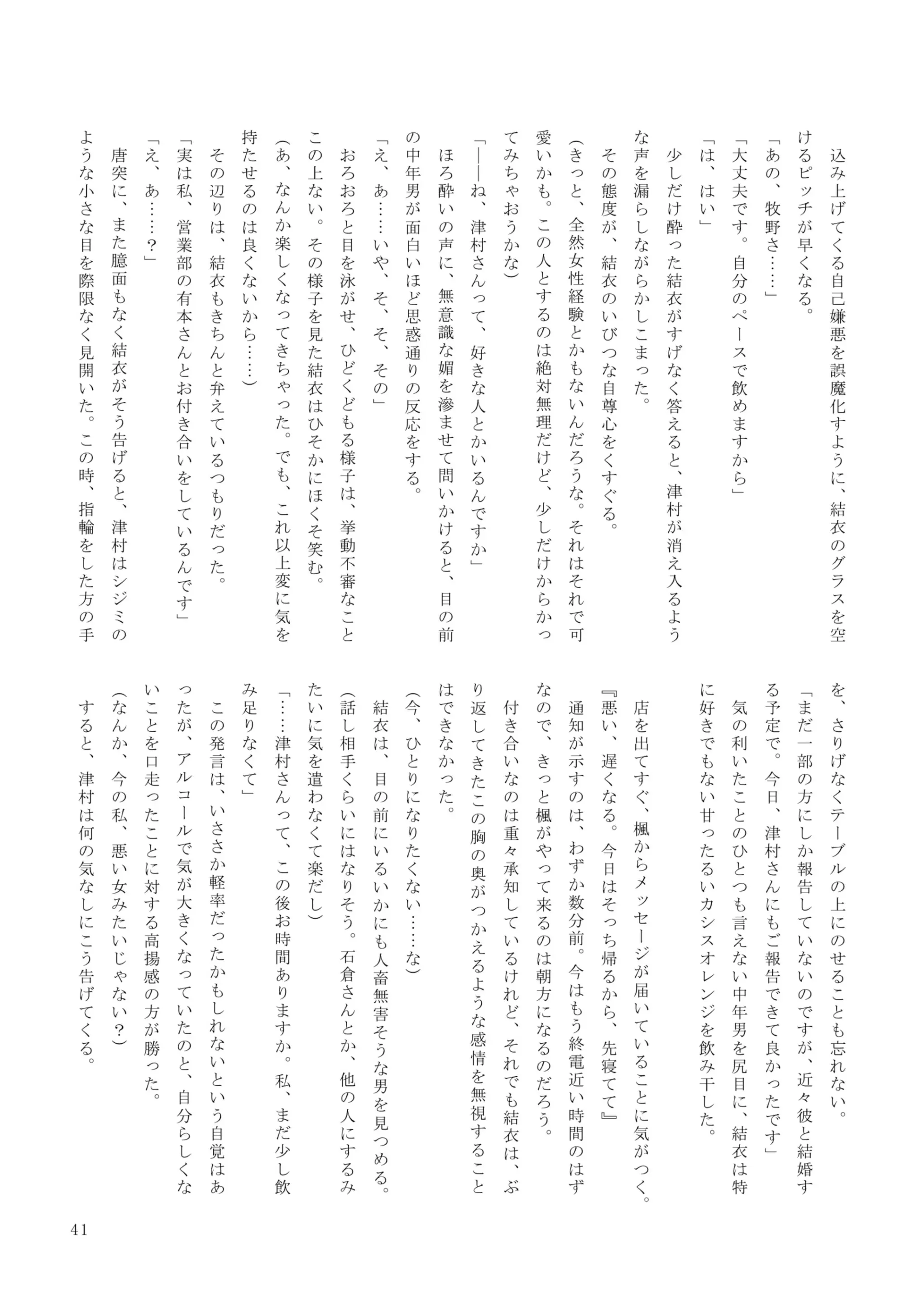 웹툰 이미지 40