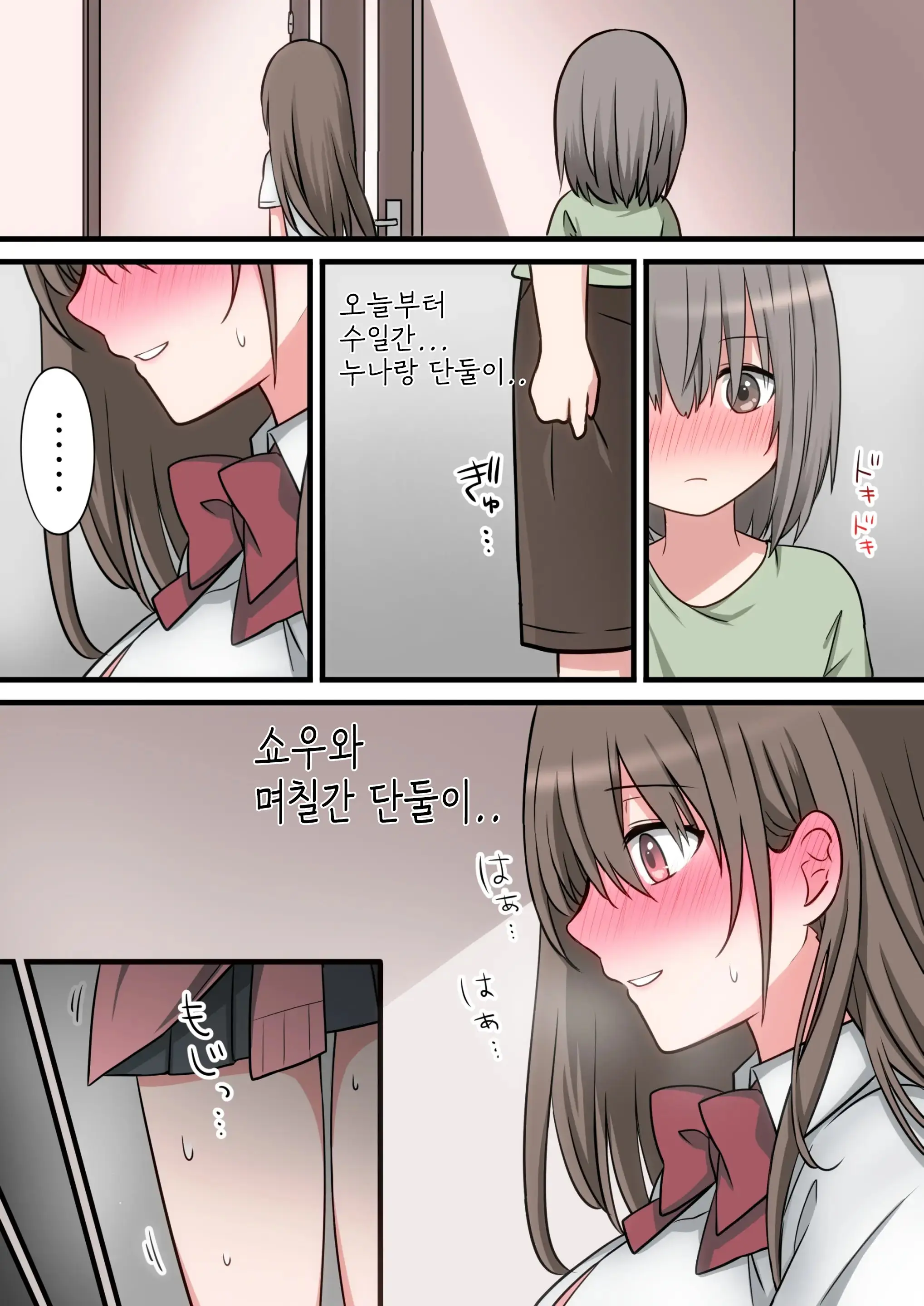 웹툰 이미지 5