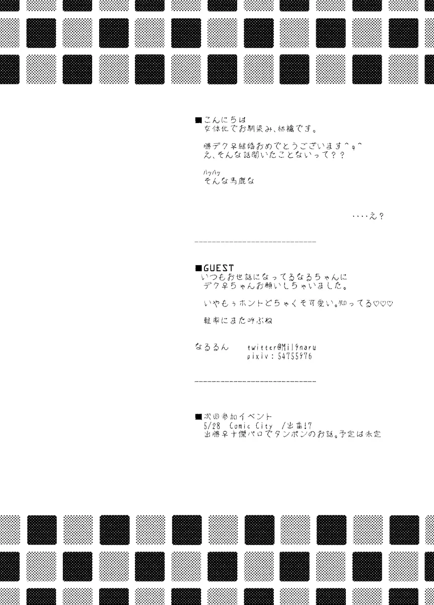 웹툰 이미지 37