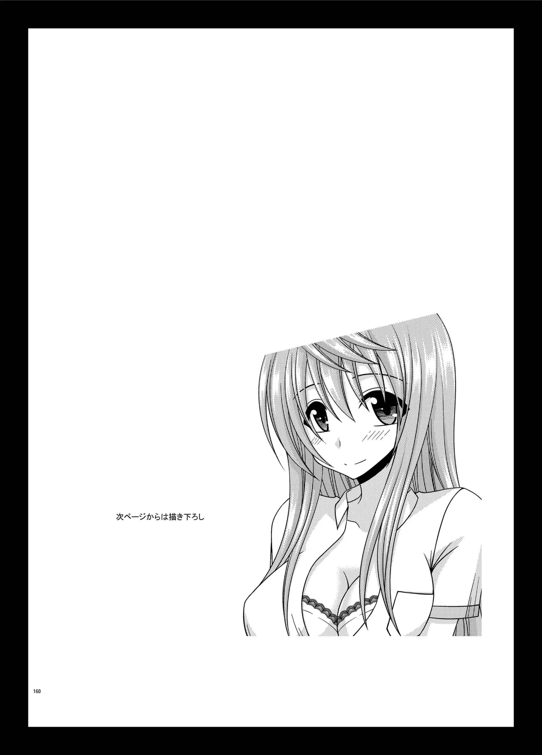 웹툰 이미지 158