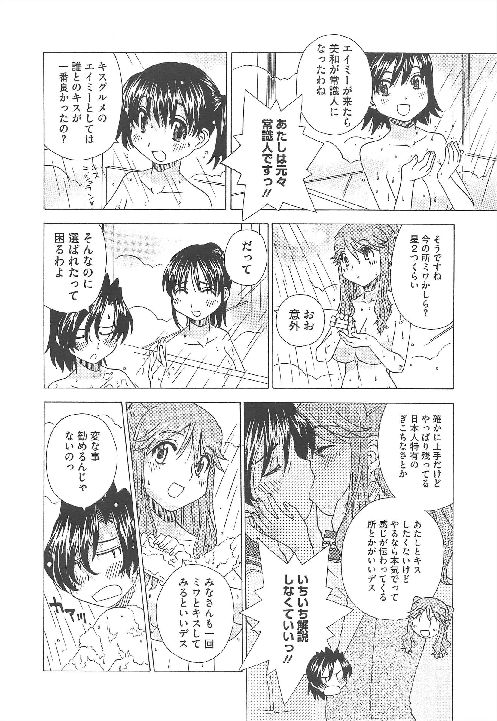웹툰 이미지 475