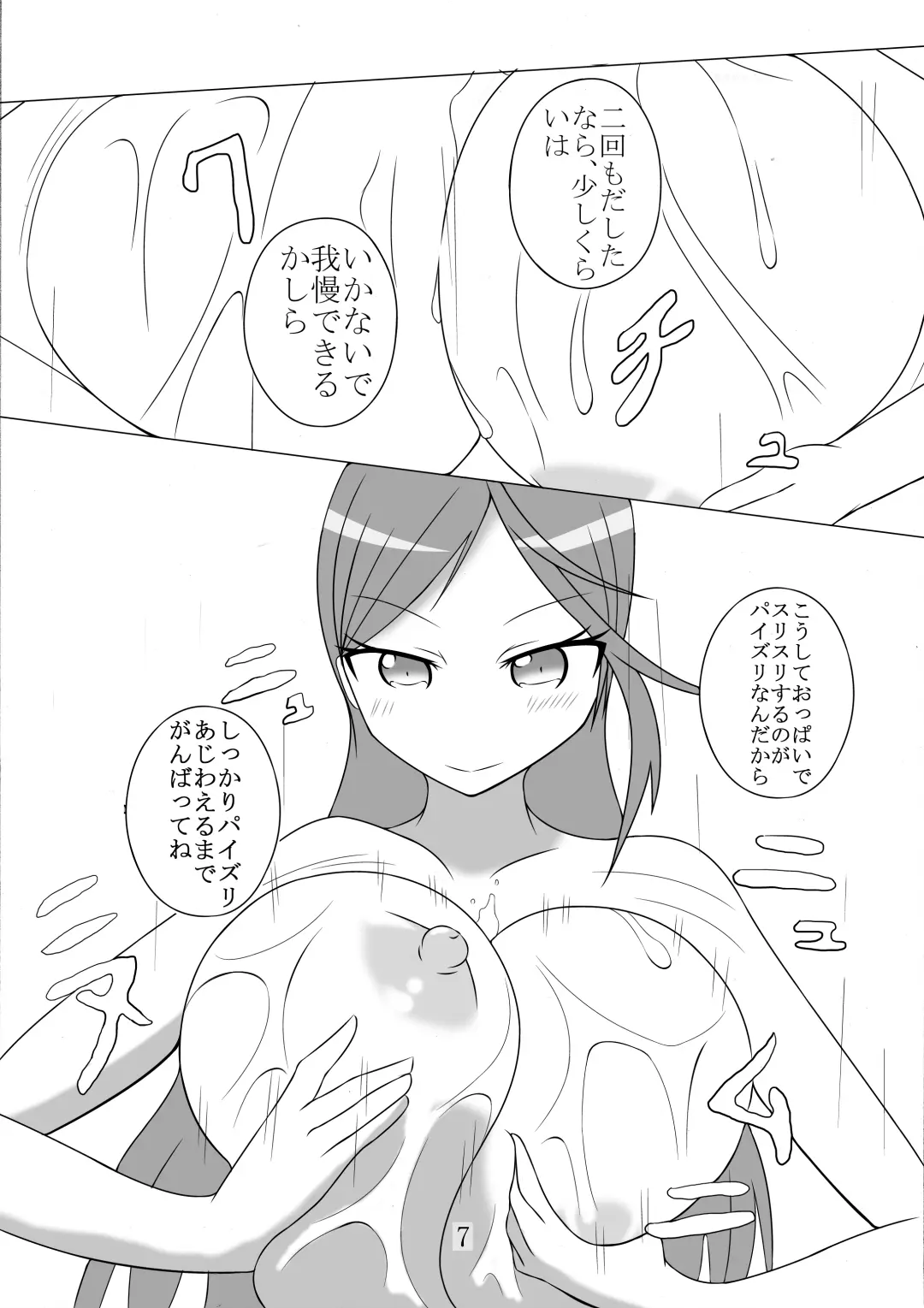 웹툰 이미지 6