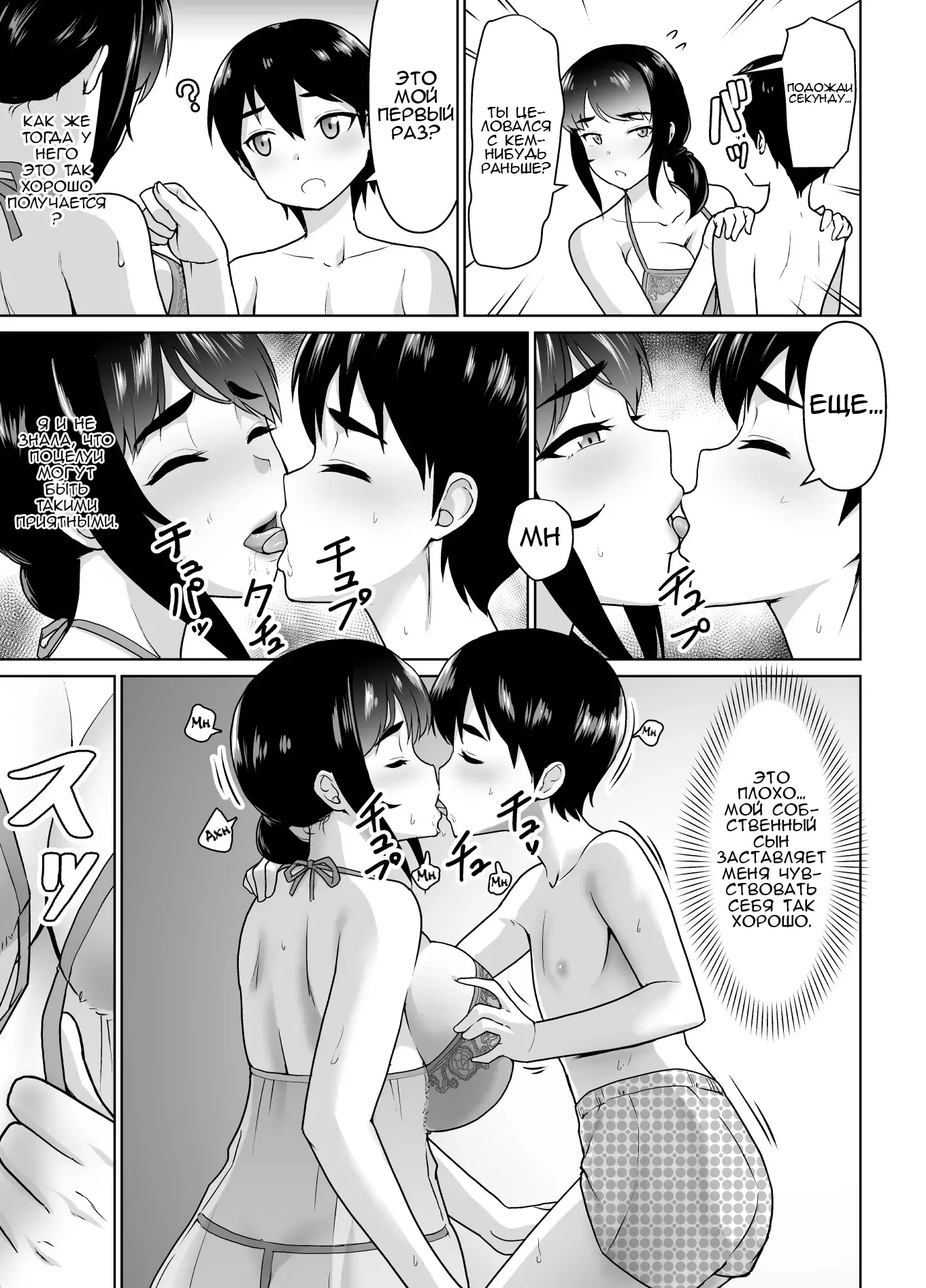 웹툰 이미지 26