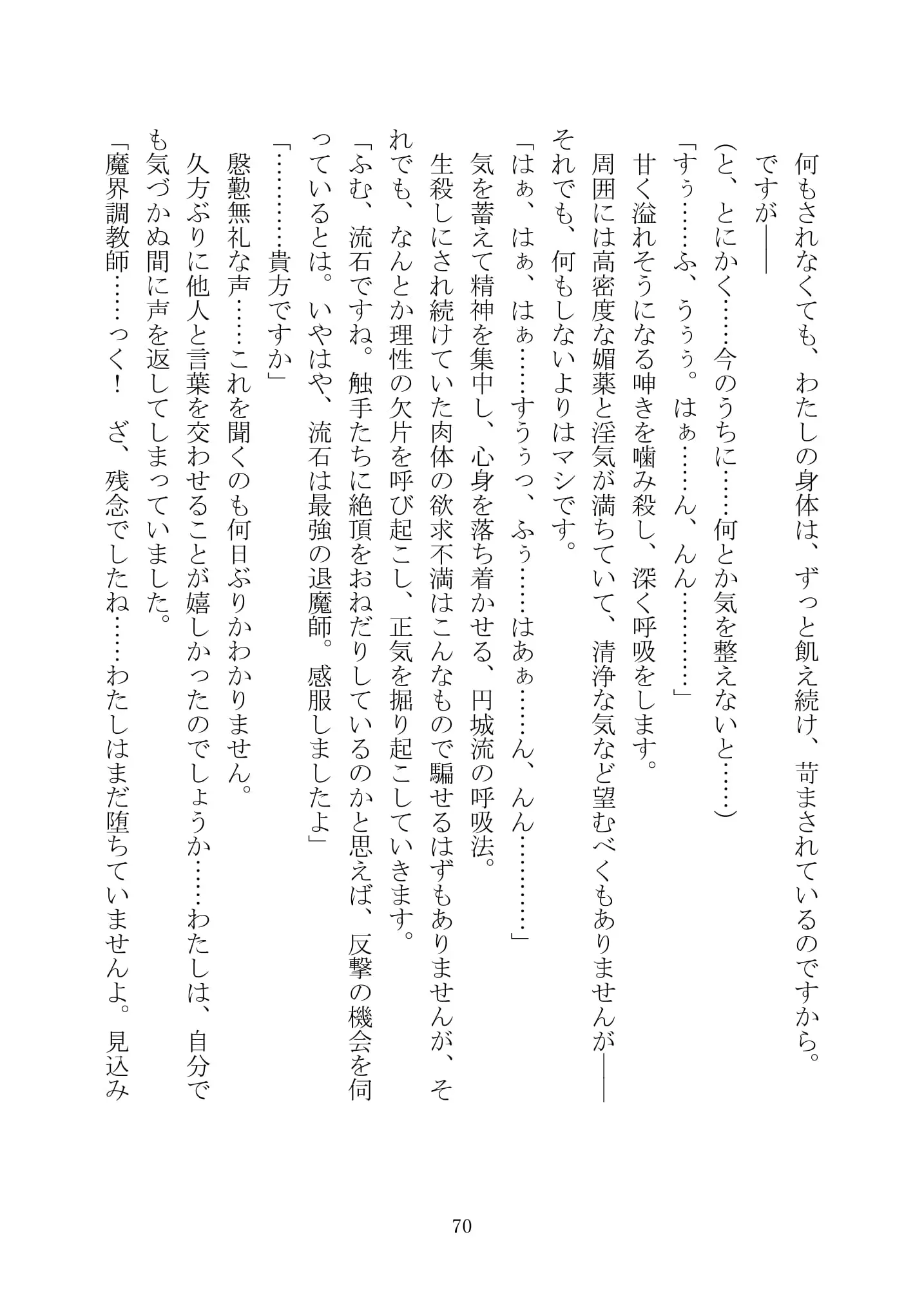 웹툰 이미지 84