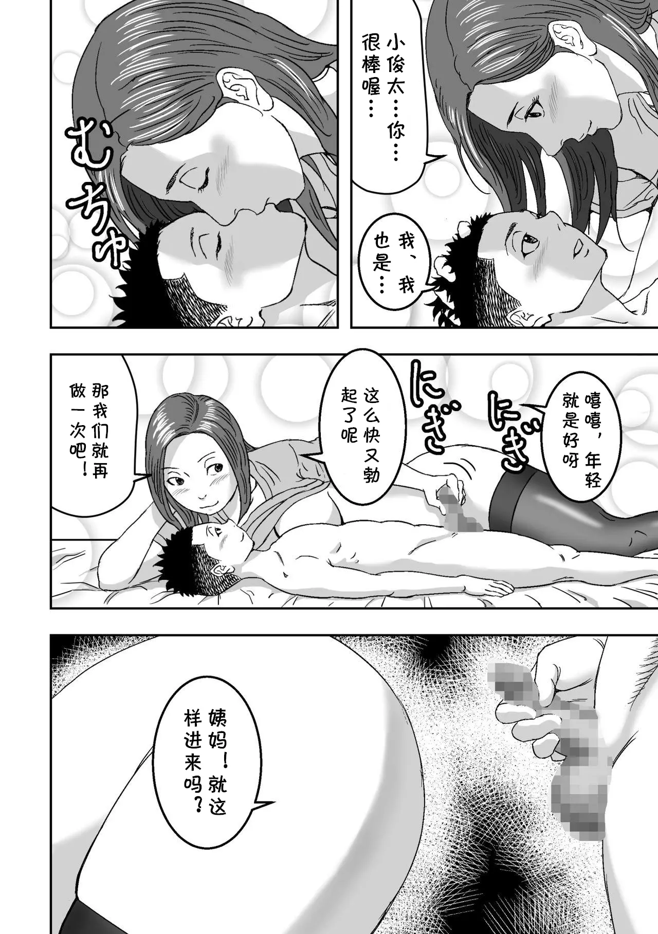 웹툰 이미지 31