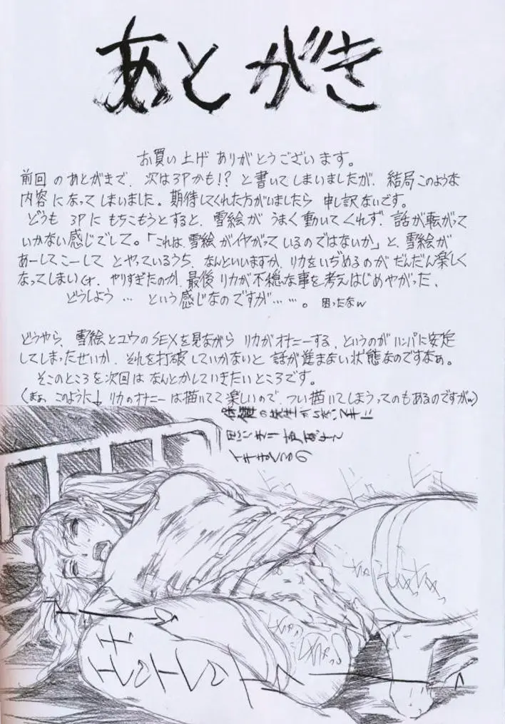 웹툰 이미지 30
