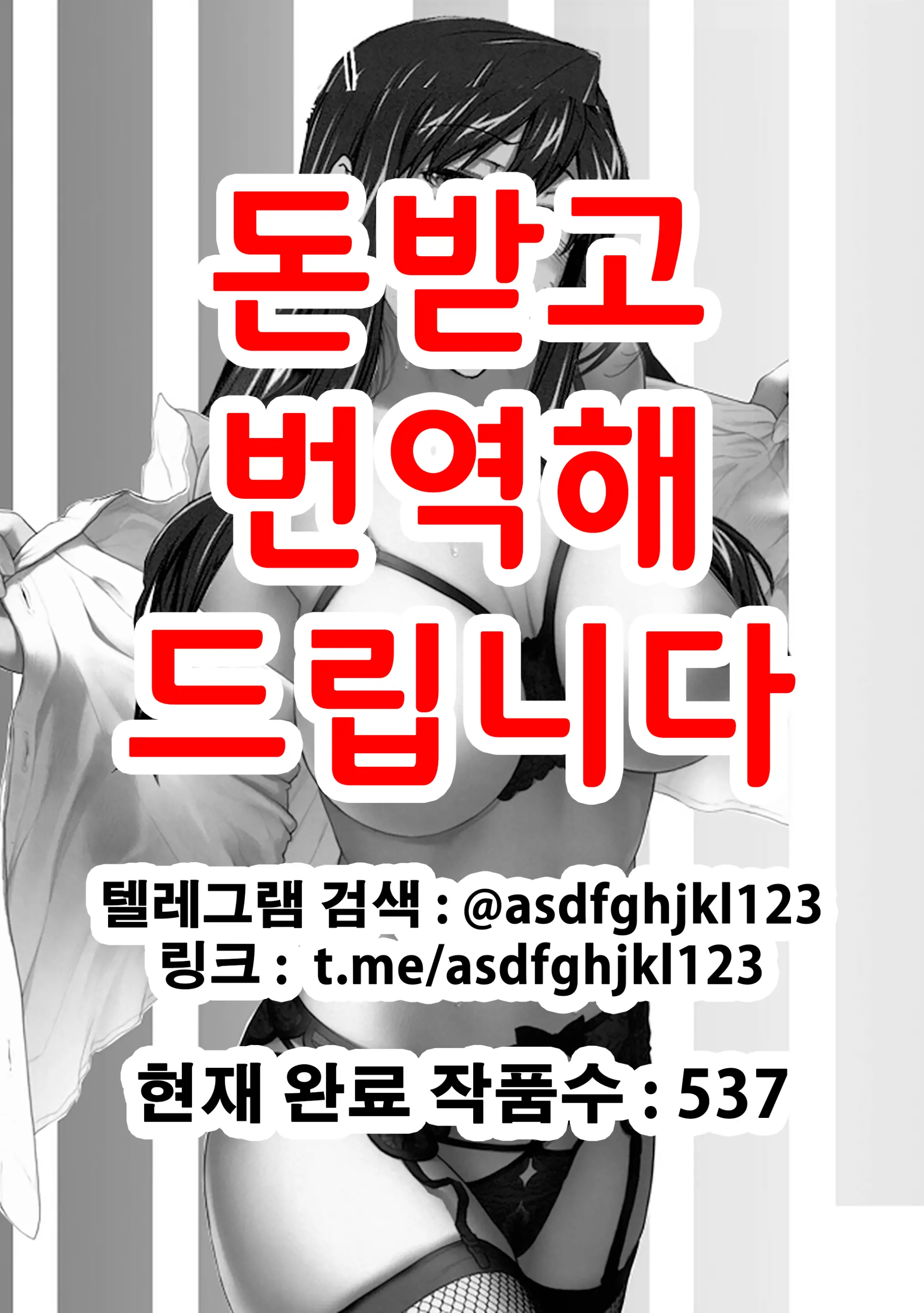웹툰 이미지 0