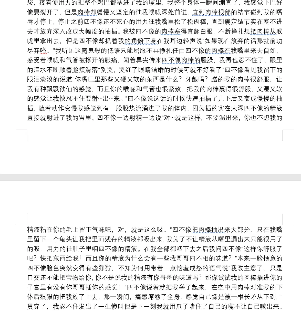 웹툰 이미지 174