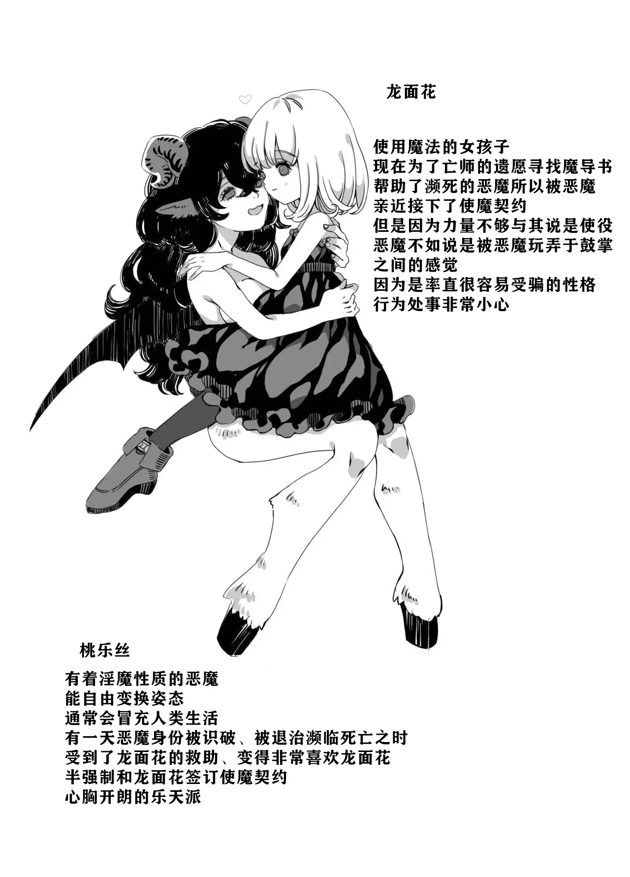 웹툰 이미지 29
