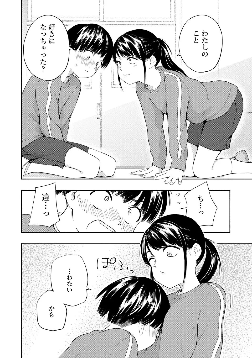 웹툰 이미지 15
