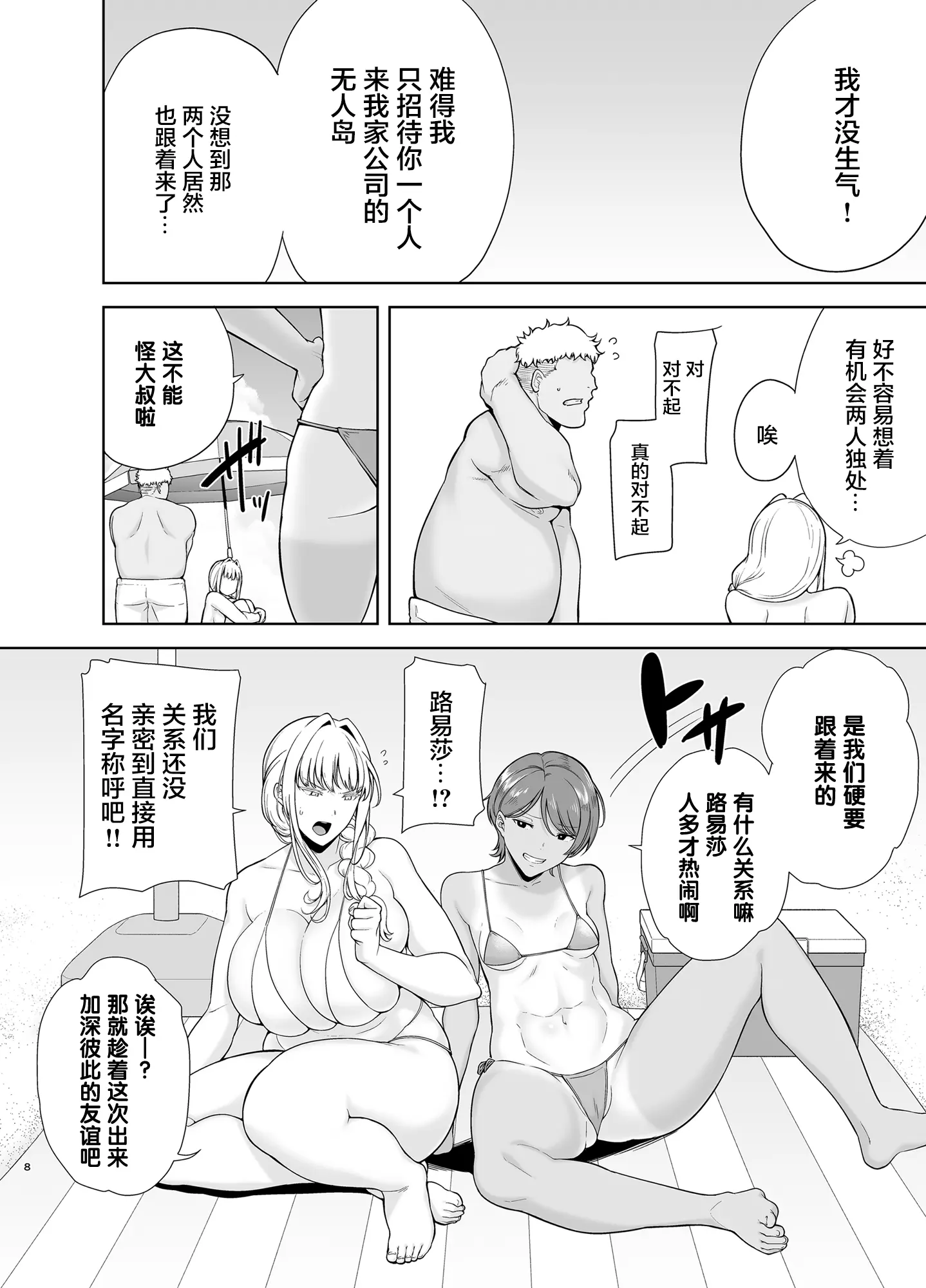 웹툰 이미지 6